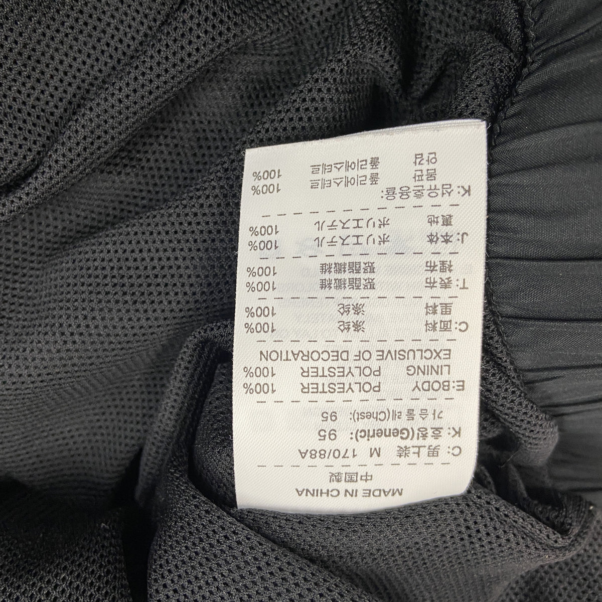 NIKE GOLF　ナイキゴルフ　プルオーバージャケット　黒　ブラック　Mサイズ　古着
