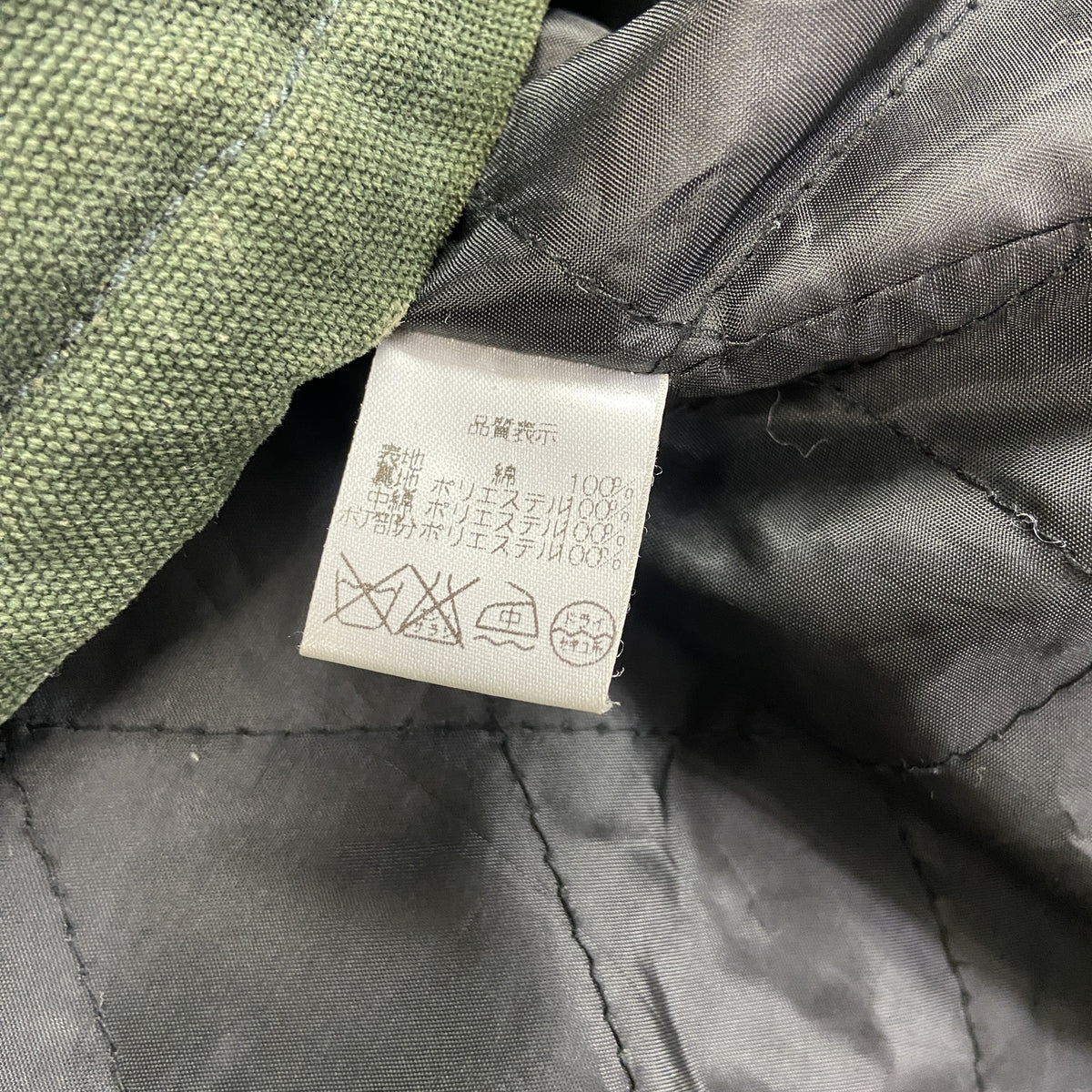 SEALROCK　シールロック　ランチコート　フリース襟　 ブルゾン　中綿入り　カーキ　Lサイズ　古着