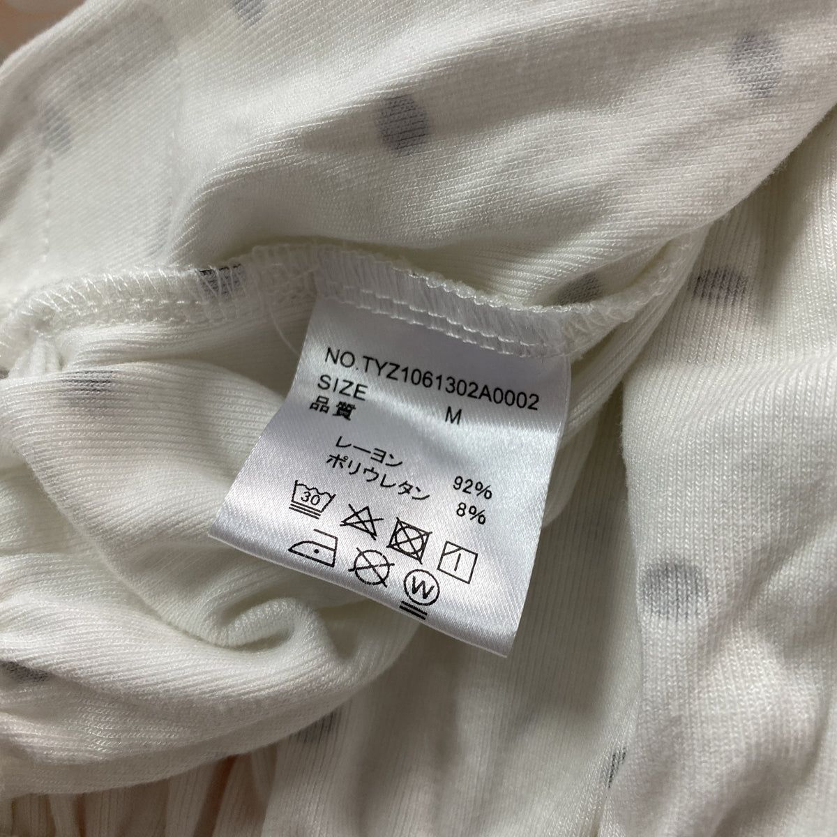 HELLO.SANFRANCISCO　ハローサンフランシスコ　シャーリングパンツ　ドット柄　白　ホワイト　Mサイズ　古着