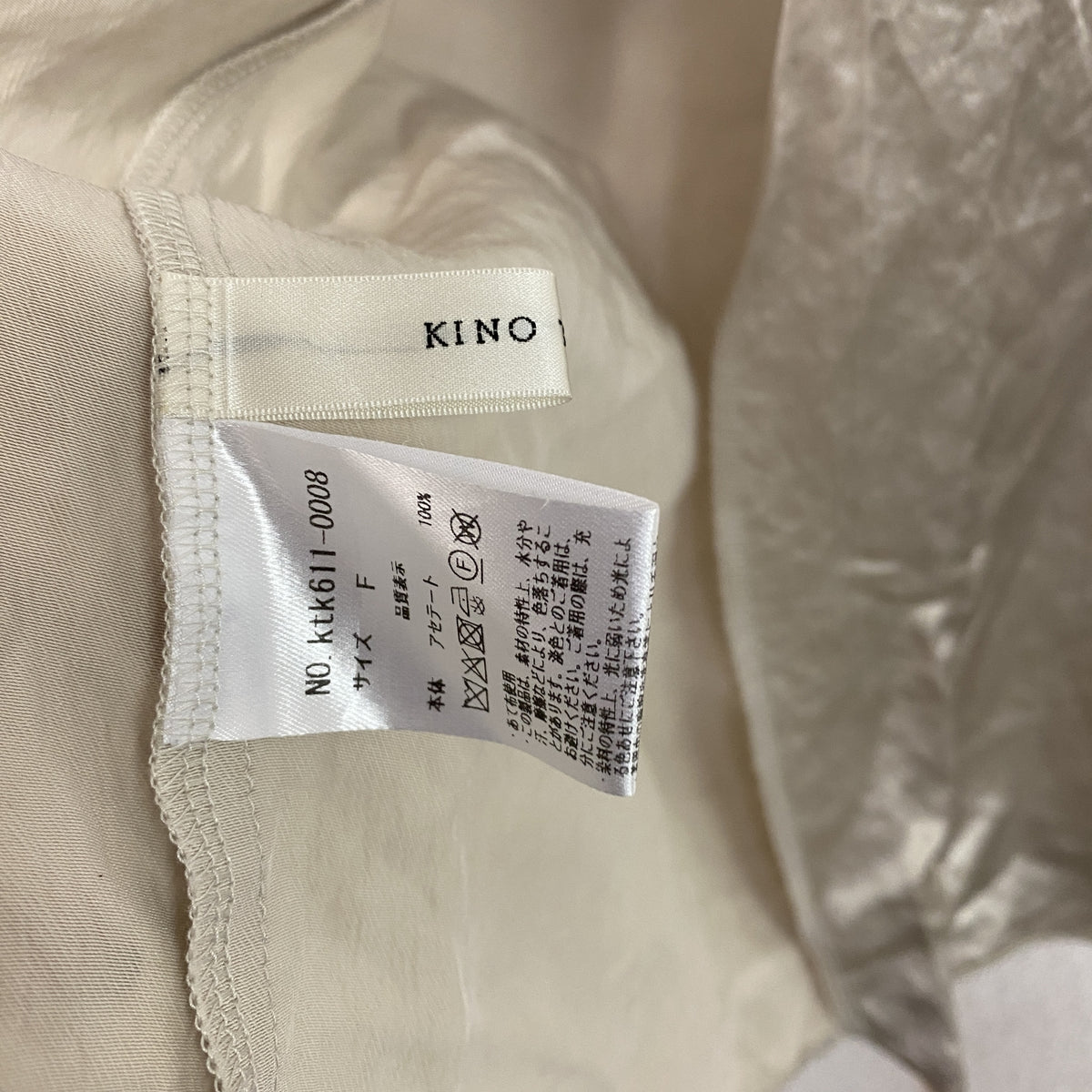 KINO THE KEI　キノザケイ　サテンロングタイトスカート　シャンパンゴールド　Fサイズ　古着
