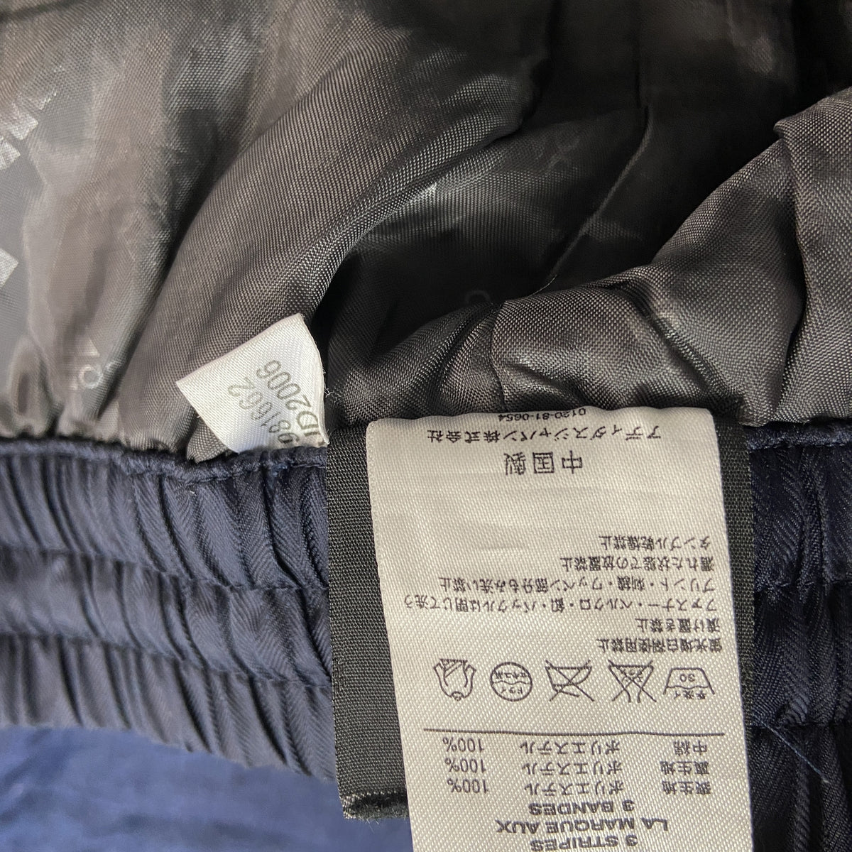 adidas　アディダス　トラックパンツ/トレーニングパンツ　紺　ネイビー　Sサイズ　古着