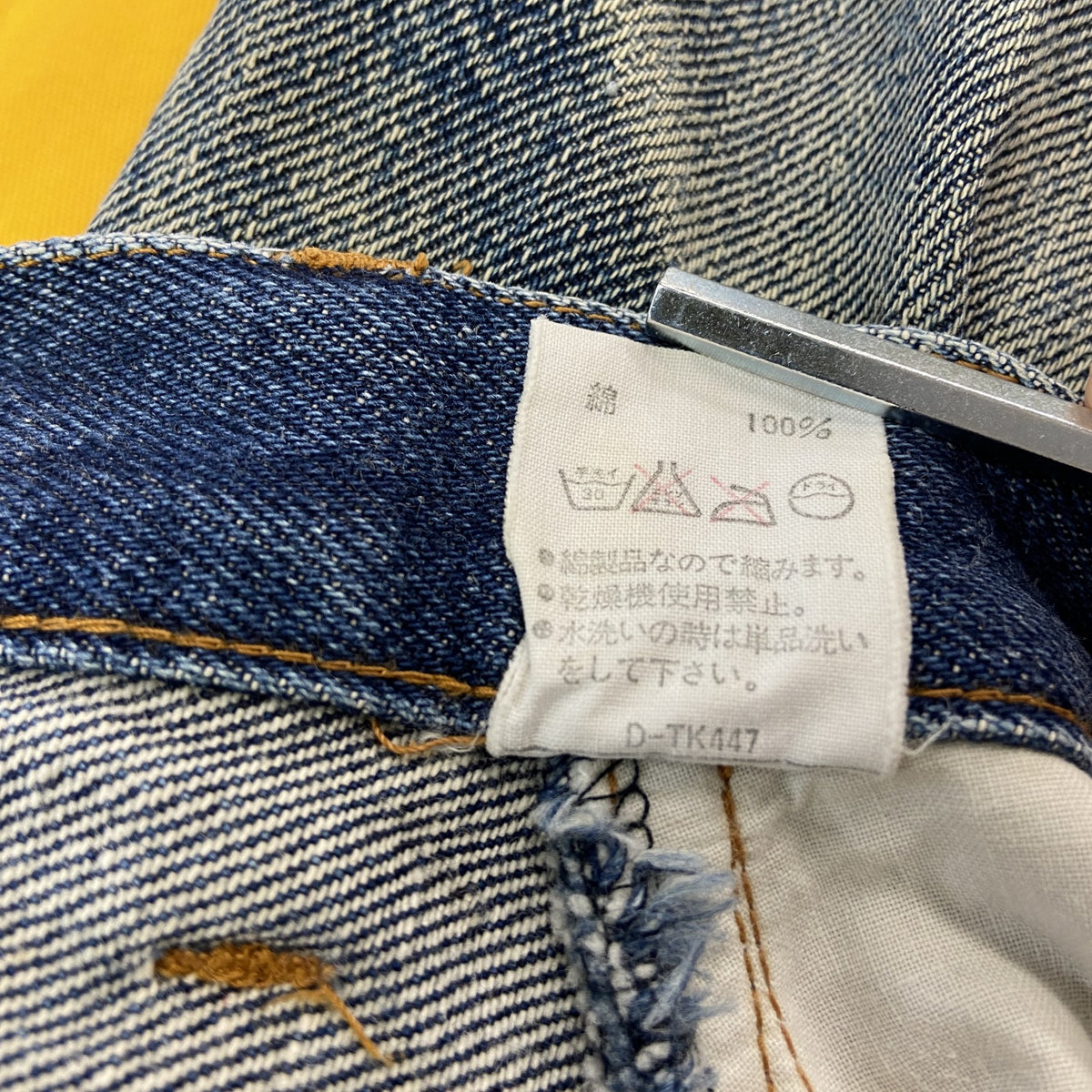 A.P.C．アーペーセー　デニムパンツ/ジーンズ　ジップフライ　縦落ち　インディゴ　31サイズ　古着