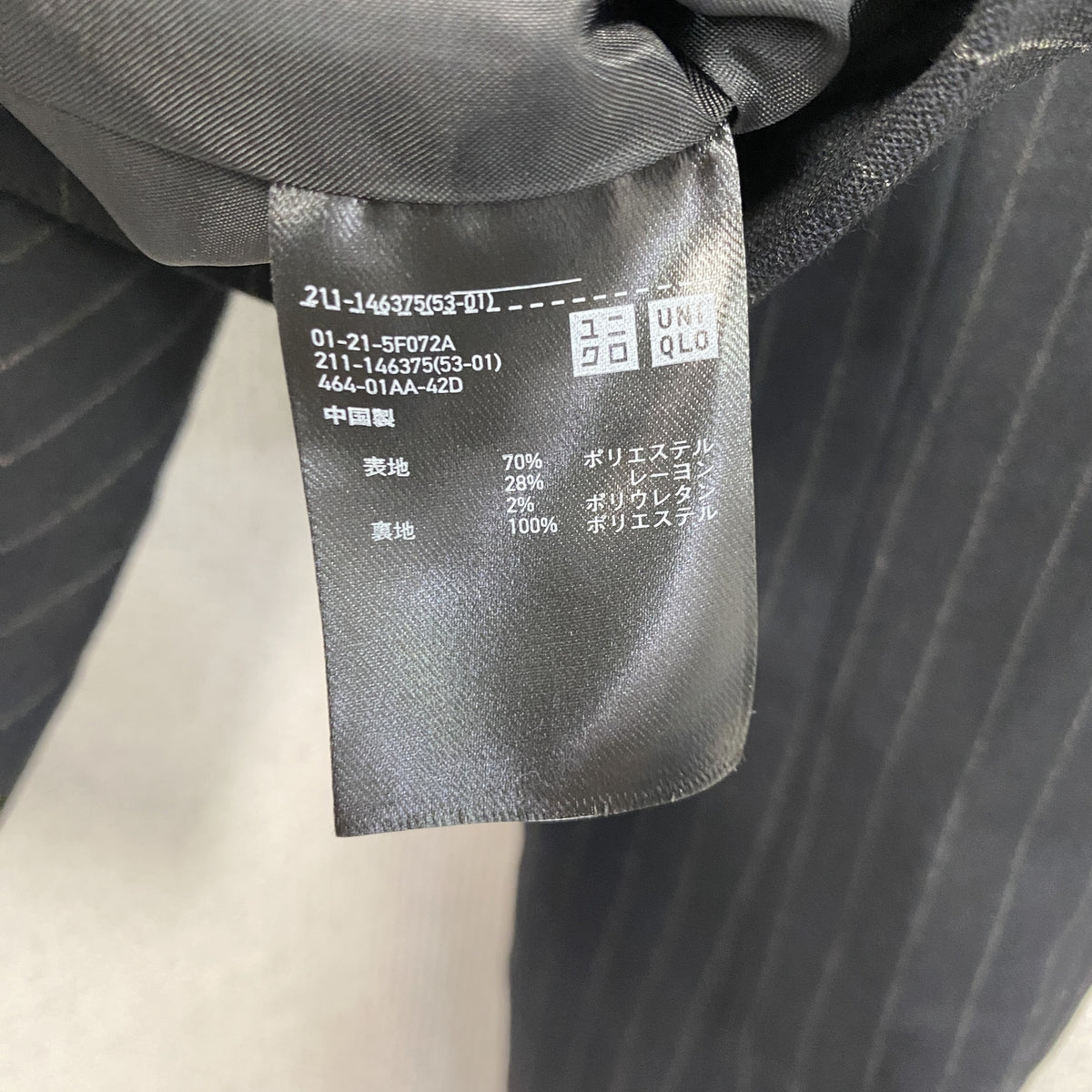UNIQLO　ユニクロ　ノーカラージップアップジャケット　ストライプ柄　紺　ネイビー　Mサイズ　古着
