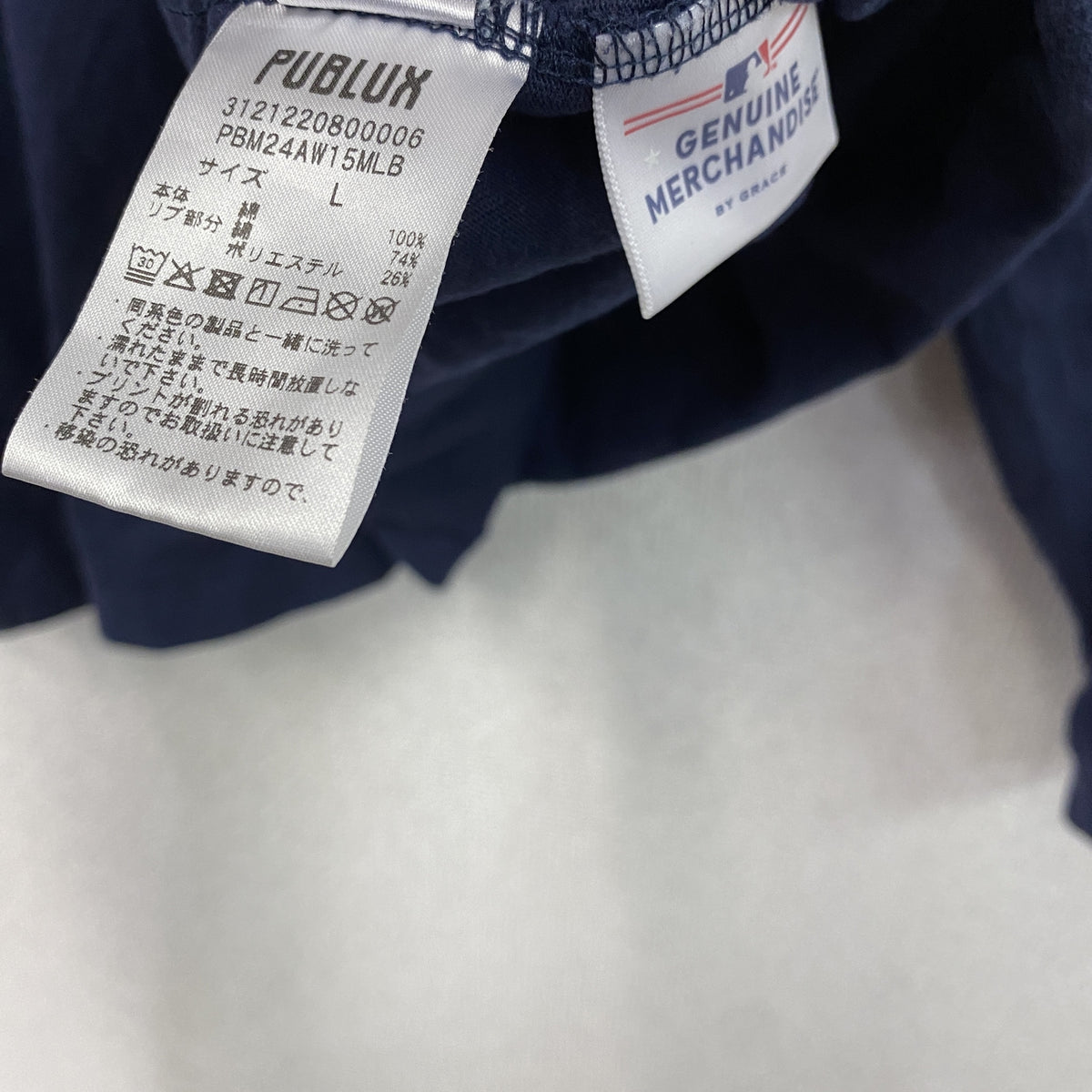 PUBLUX　パブリュクス　MLB　ニューヨークヤンキース　長袖Tシャツ/ロンT　紺　ネイビー　Lサイズ　古着