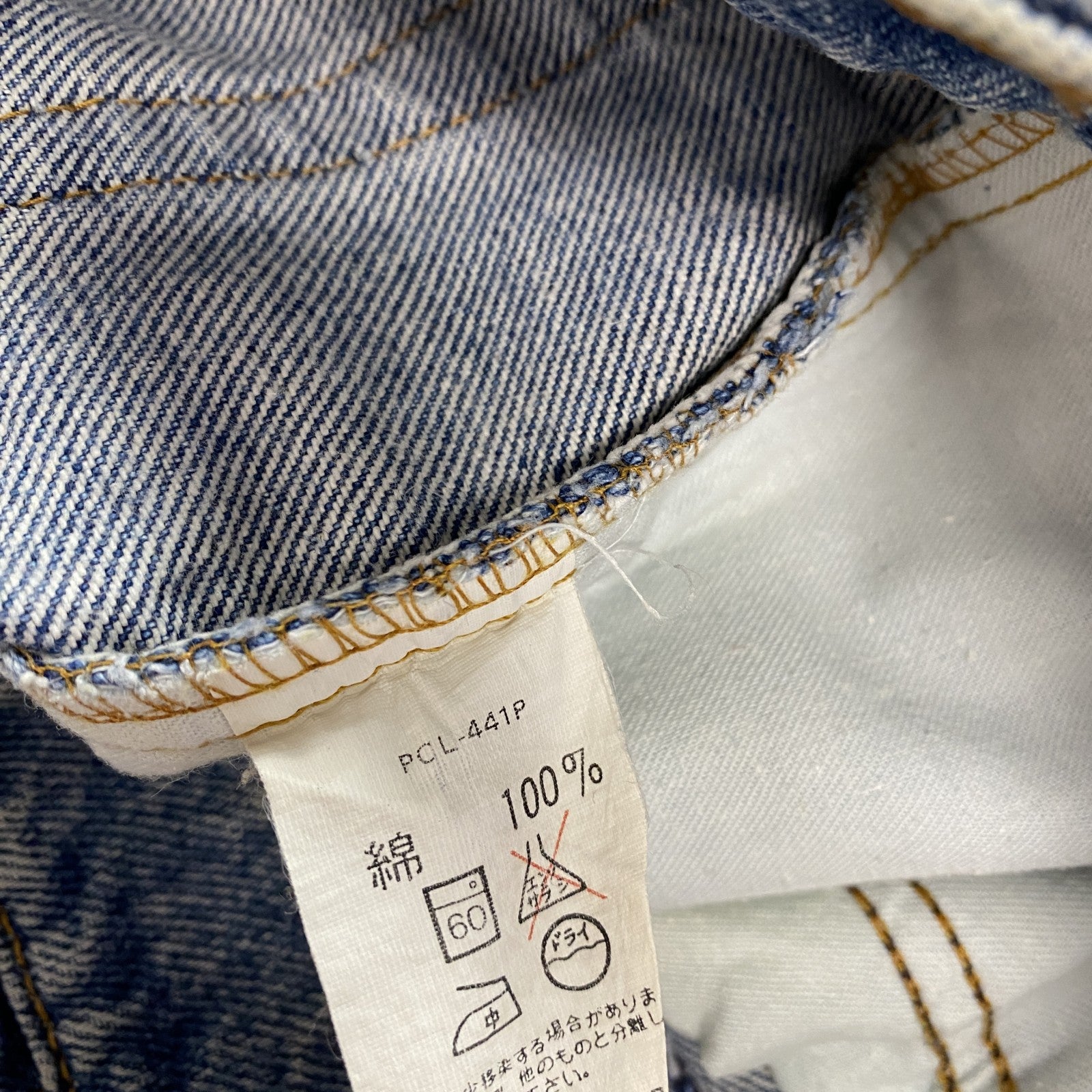 Levi's　リーバイス　606　ダメージデニムパンツ/ジーンズ　ジップフライ　縦落ち　インディゴ　W31サイズ　古着