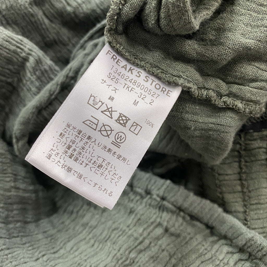 FREAK’S STORE　フリークスストア　ダブルガーゼシャーリングオールインワン　緑　グリーン　Mサイズ　古着