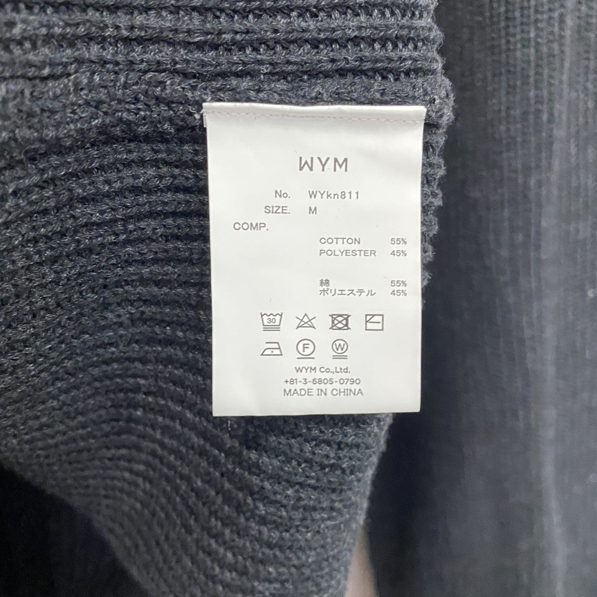 WYM　ウィム　ニットセーター　黒　ブラック　Mサイズ　古着