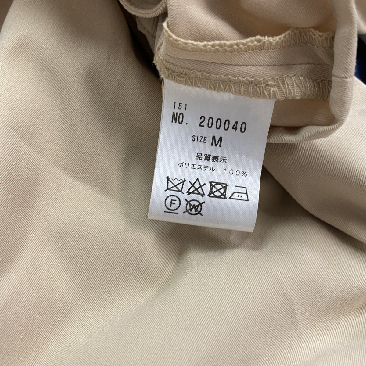 NICE CLAUP　ナイスクラップ　マルチWAYトレンチコート　ベージュ　Mサイズ　古着