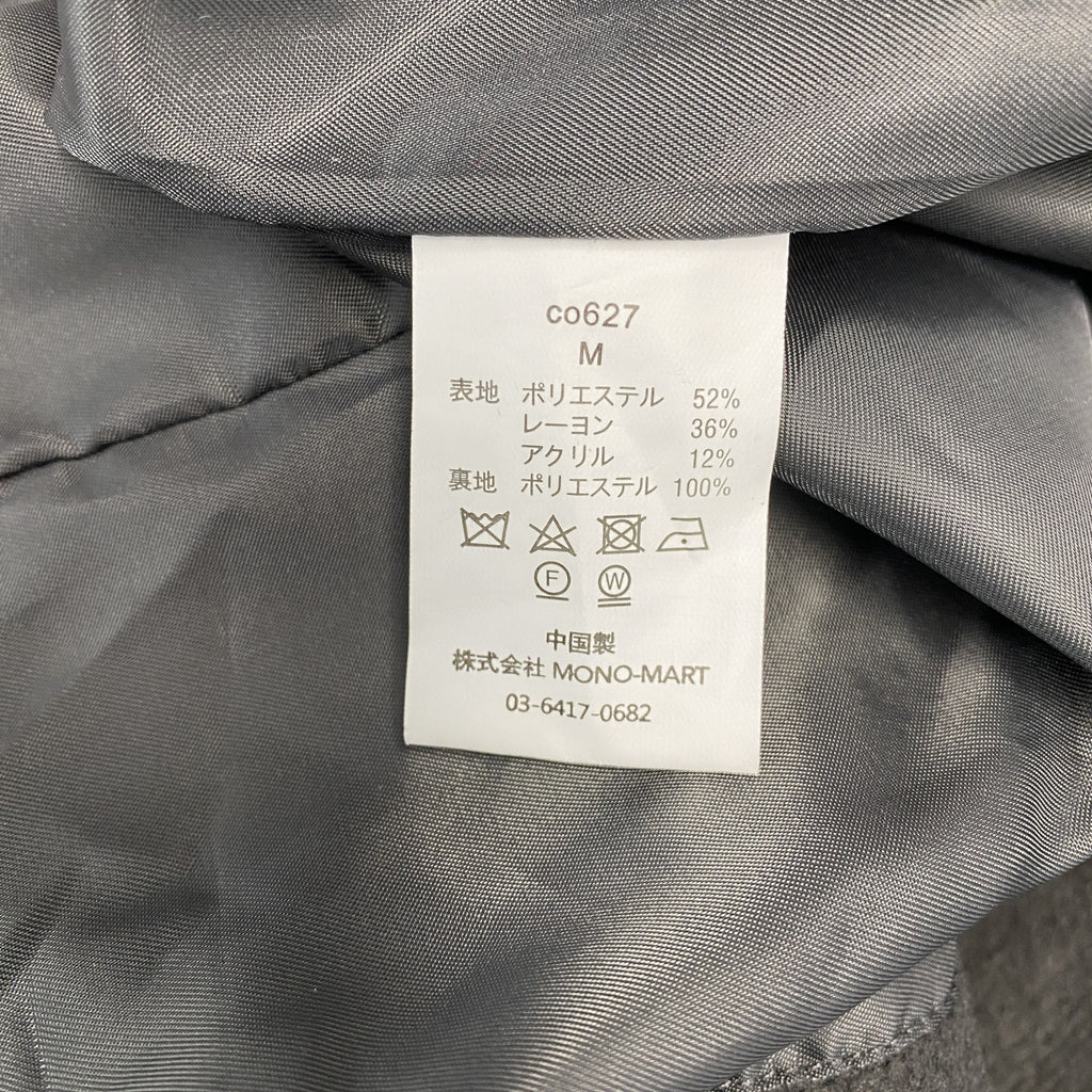 WYM　ウィム　チェスターコート/ロングコート　ダークグレー　Ｍサイズ　古着