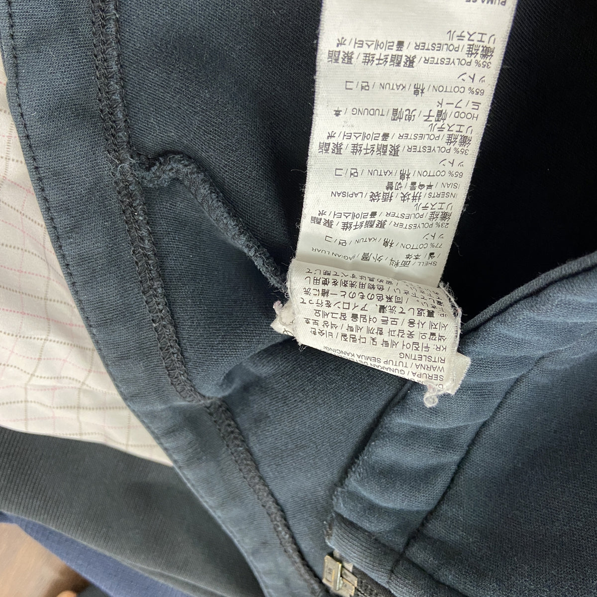 PUMA　プーマ　フルジップパーカー/フーディー　黒　ブラック　Lサイズ　古着