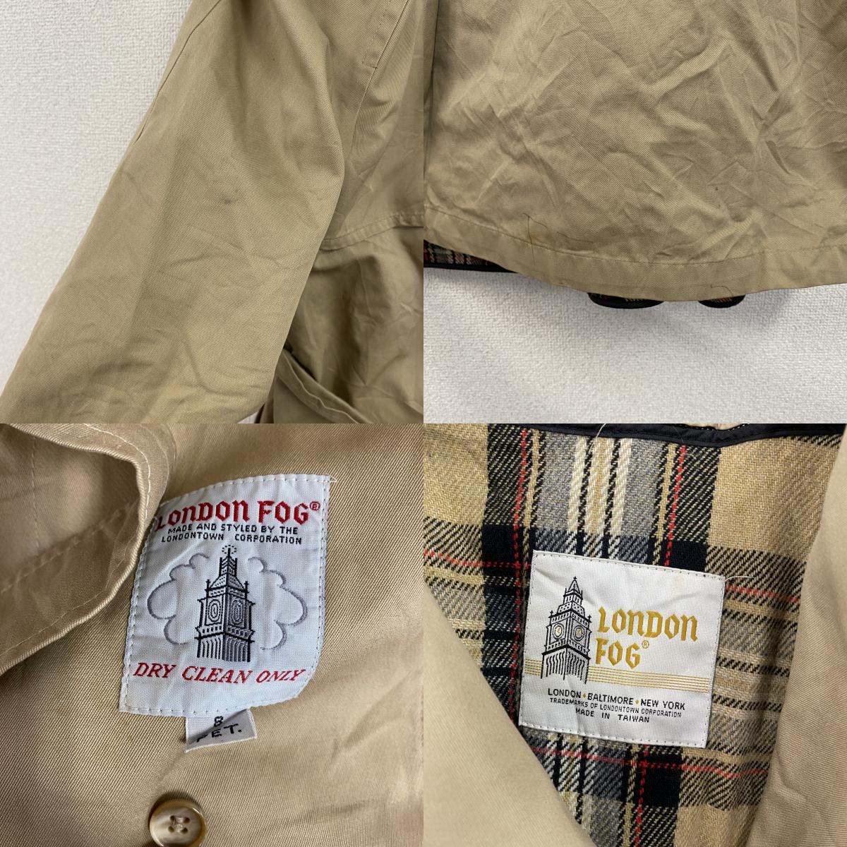 LONDON FOG　ロンドンフォグ　ダブルトレンチコート　ベージュ　8サイズ　古着