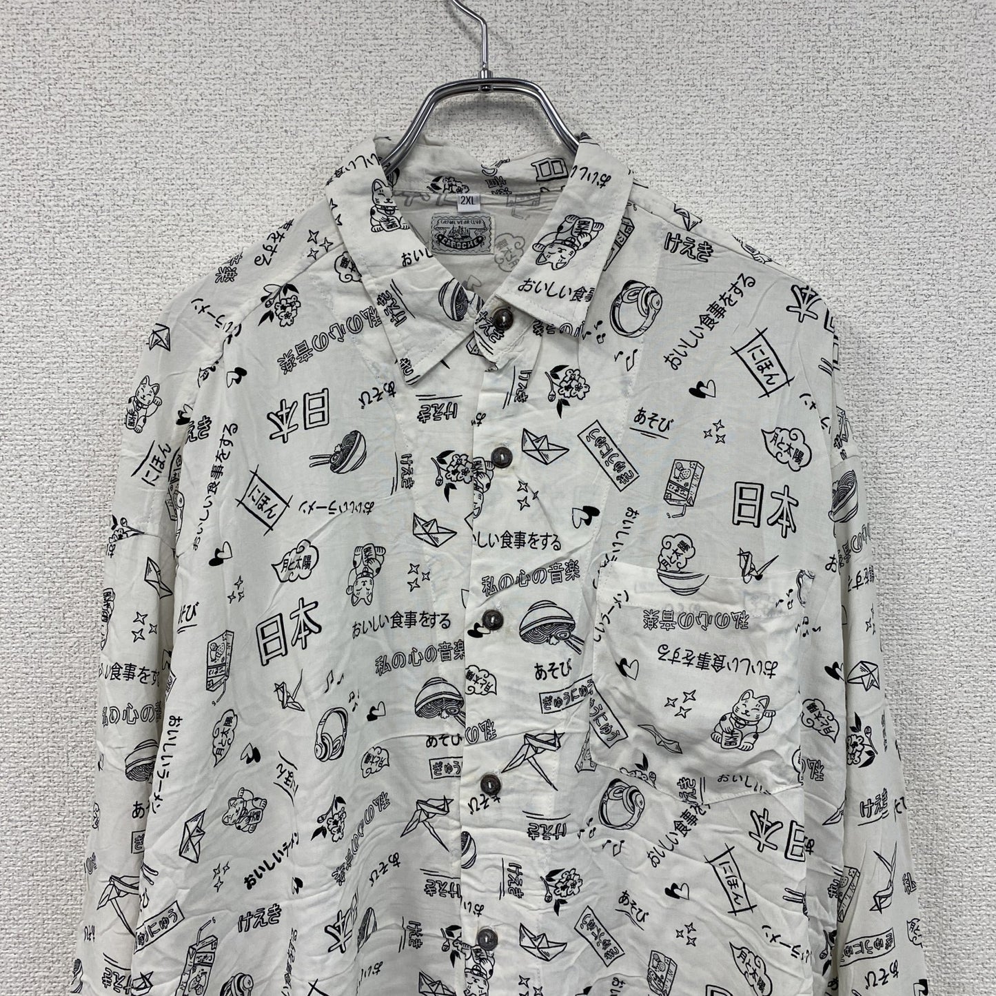 CARDCHE　長袖総柄デザインシャツ　白　ホワイト　黒　ブラック　2XLサイズ