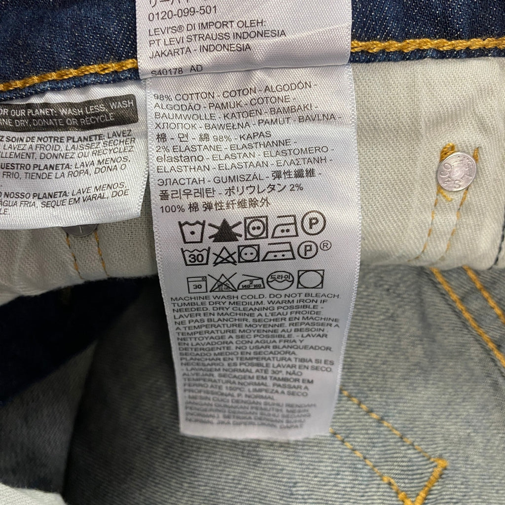 Levi’s　リーバイス　541　デニムパンツ/ジーンズ　ジップフライ　鬼ヒゲ　縦落ち　インディゴ　W32サイズ　古着