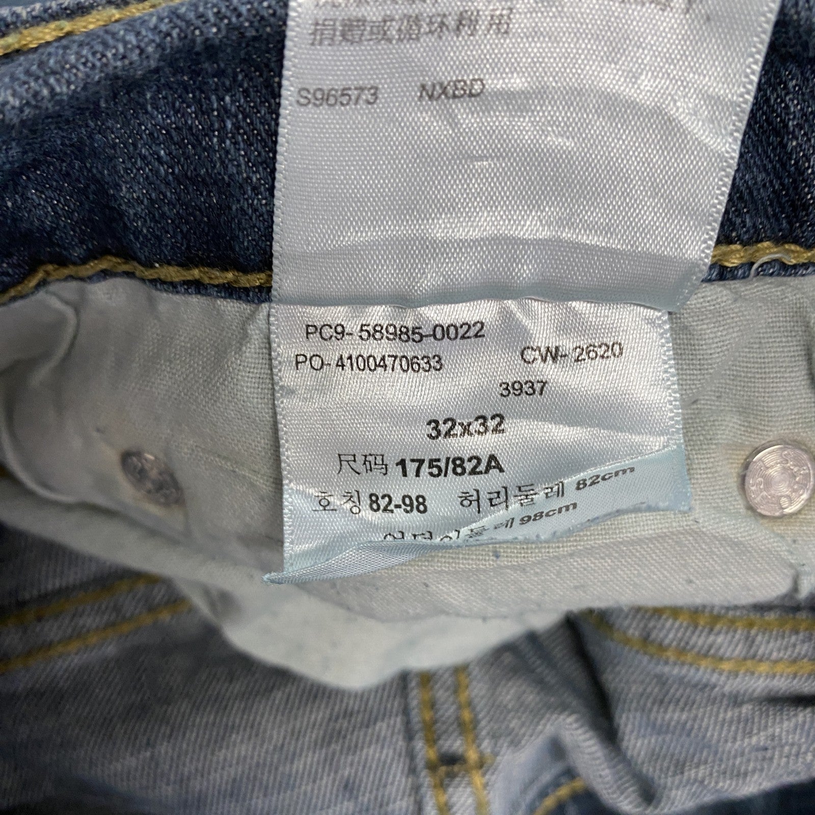Levi’s　リーバイス　SIGNATURE　デニムパンツ/ジーンズ　ジップフライ　縦落ち　インディゴ　W32サイズ　古着