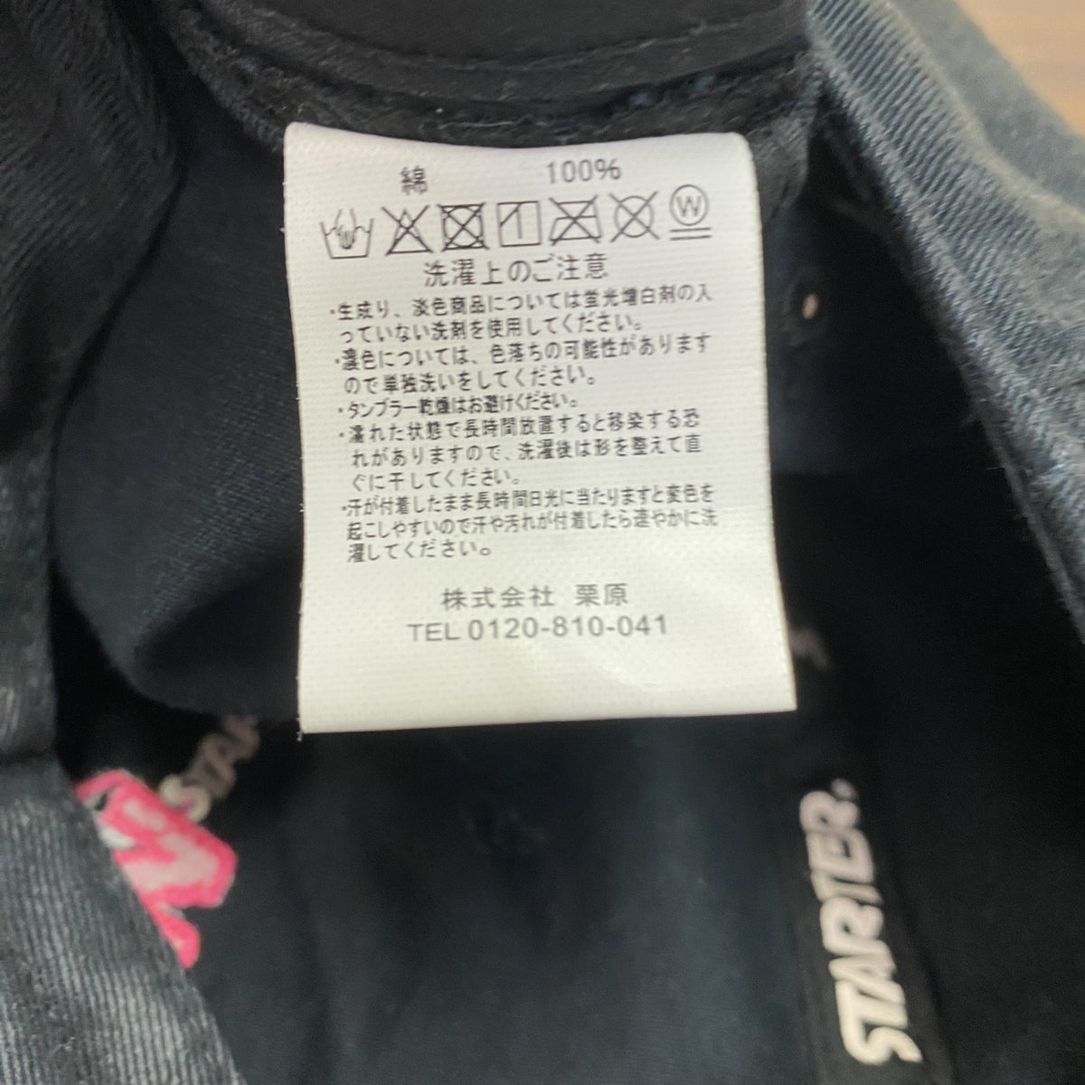 STARTER　スターター　キャップ　黒　ブラック　古着