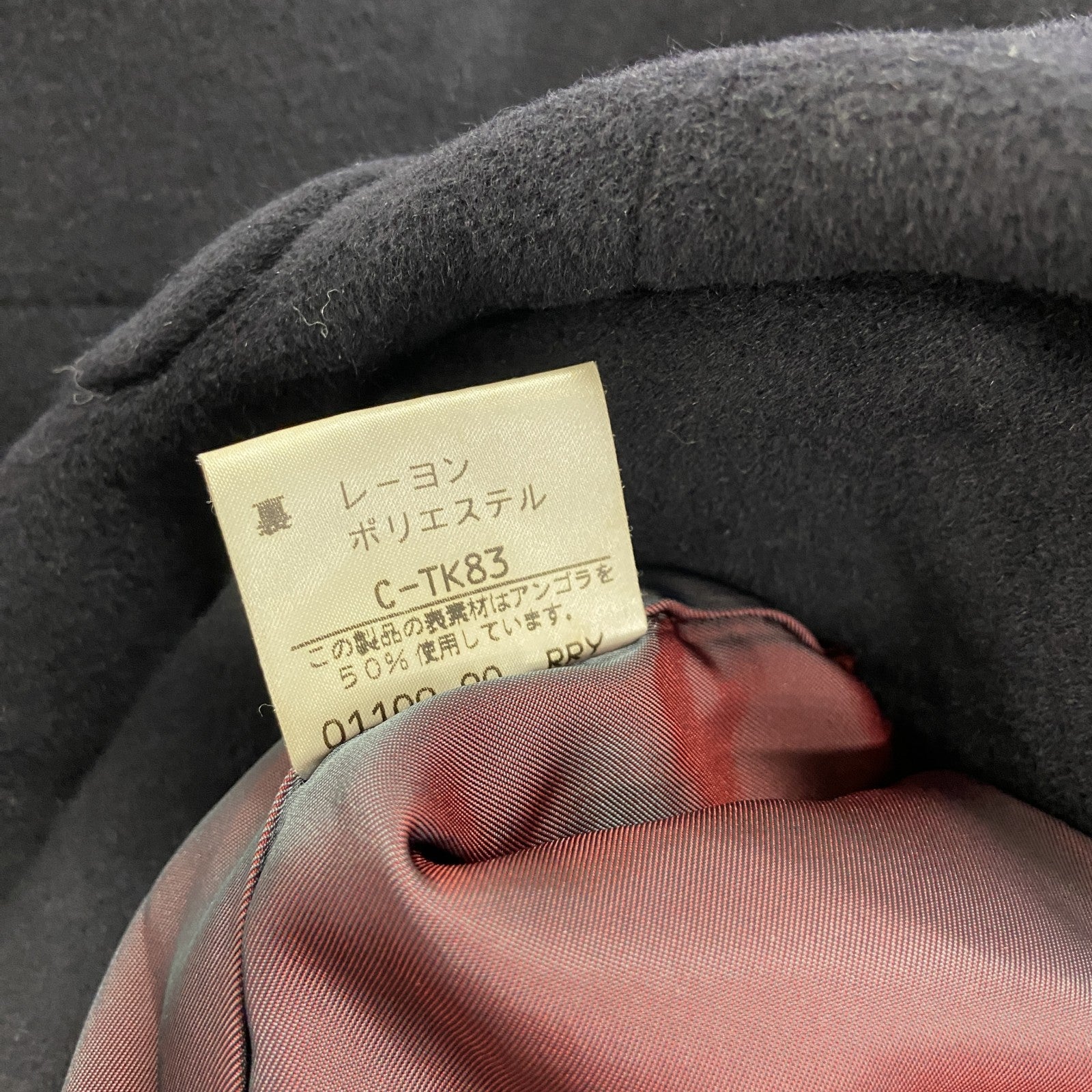 Paul Start　ポールスチュアート　アンゴラダッフルコート　黒　ブラック　9サイズ　古着