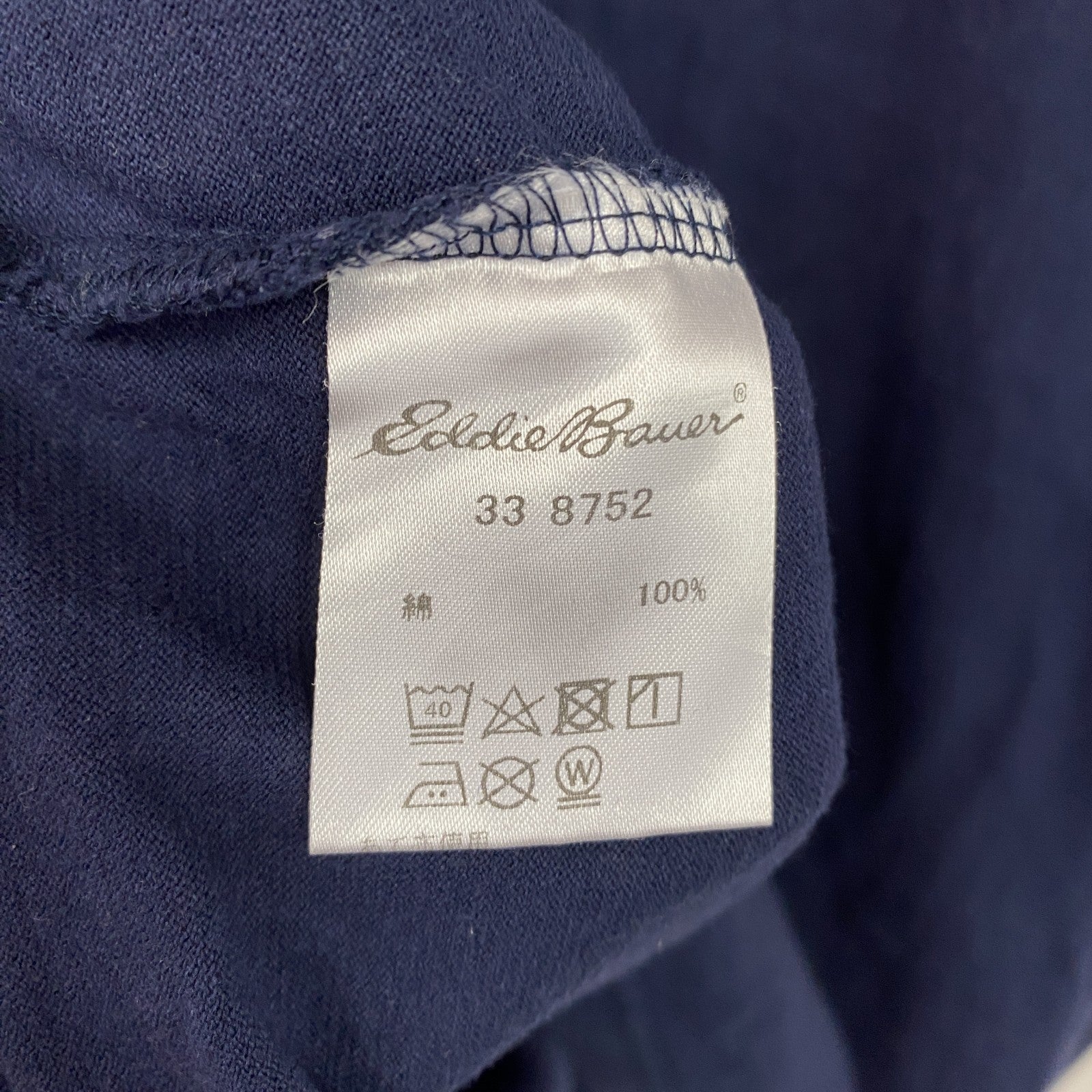 Eddie Bauer　エディーバウアー　半袖プリントTシャツ　デカロゴ　ロゴプリント　紺　ネイビー　Lサイズ　古着