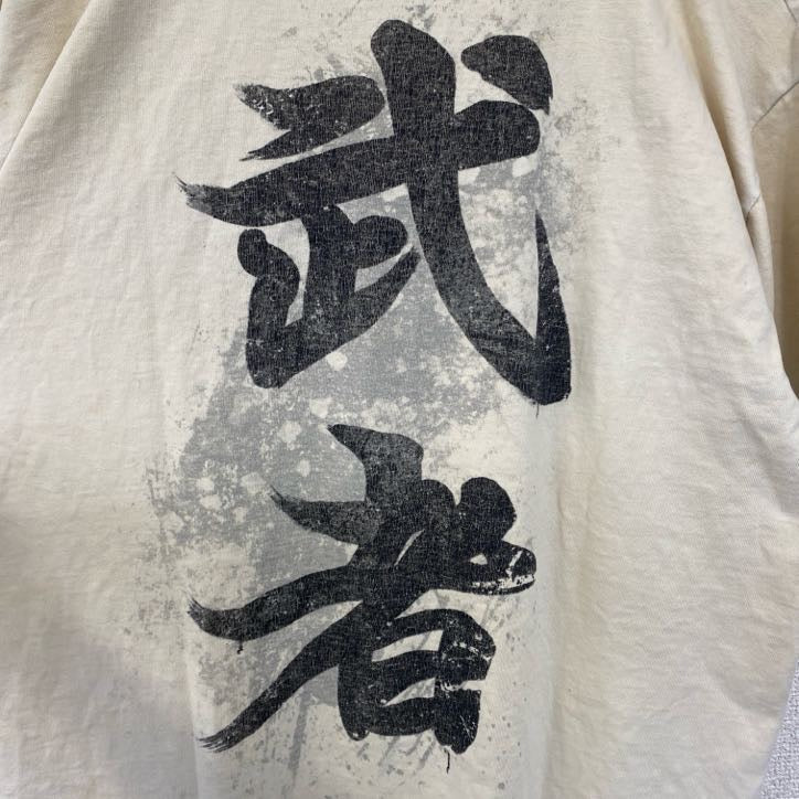 フルーツオブザルーム　半袖両面ビッグプリントTシャツ　ドラゴン　龍　武者　和柄　ヴィンテージ　Lサイズ　古着