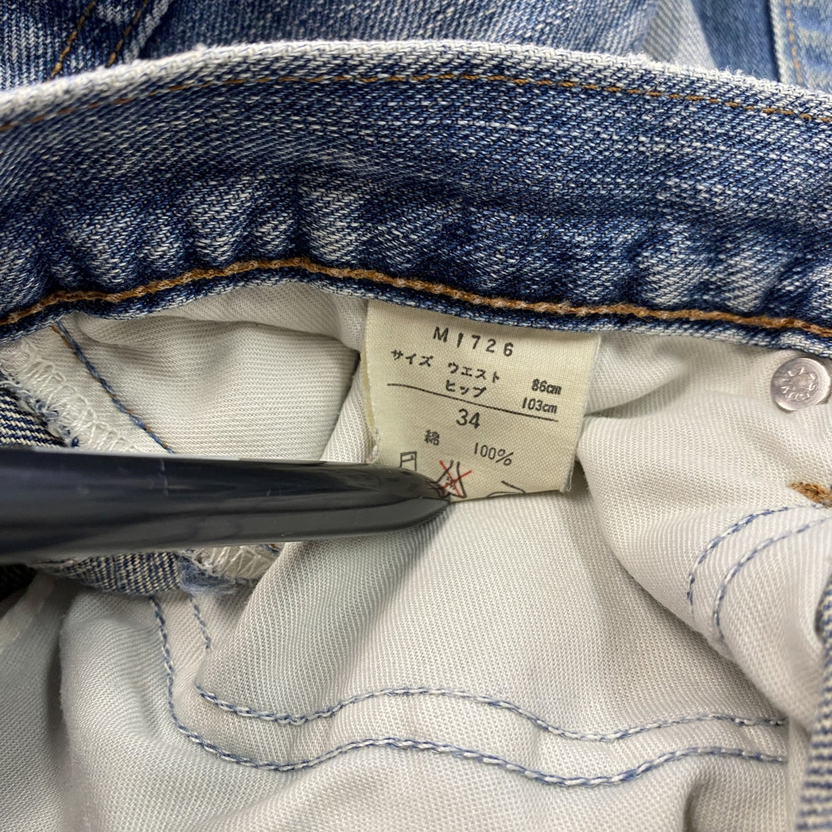 Wrangler　ラングラー　デニムパンツ/ジーンズ　ジップフライ　インディゴ　34サイズ メンズ コットン 古着