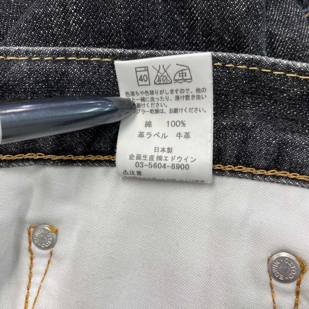 EDWIN　エドウィン　403　デニムパンツ/ジーンズ　ジップフライ　黒　ブラック　W33サイズ　古着