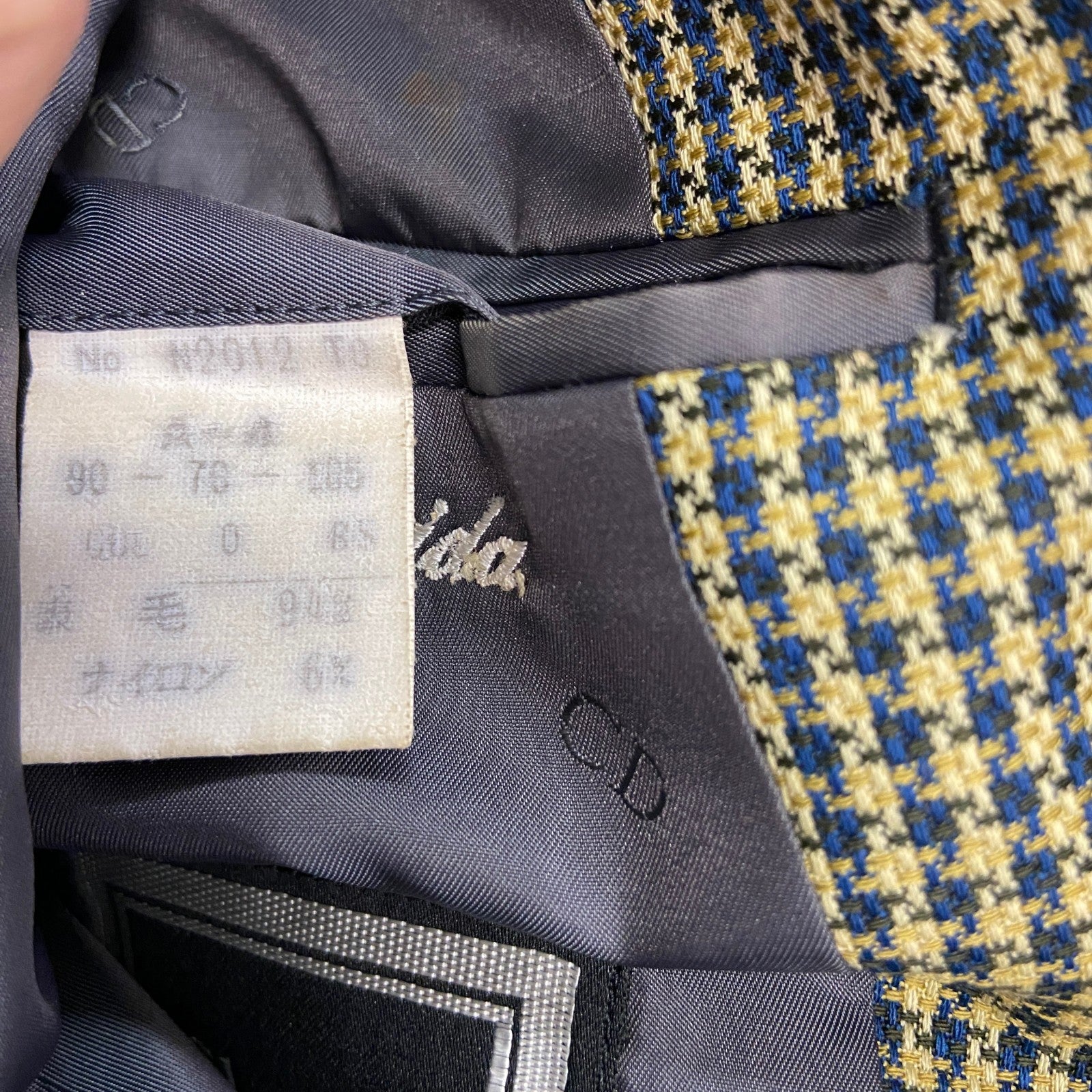 Christian Dior　クリスチャンディオール　テーラードジャケット　千鳥格子　ノッチドラペル　黄色　イエロー　古着