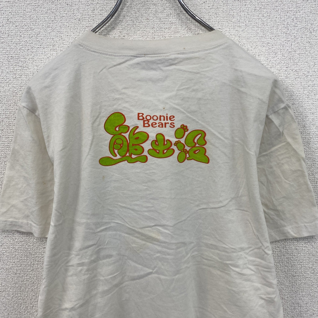 JAM　ジャム　半袖プリントTシャツ　キャラクターT　熊出没　白　ホワイト　　古着
