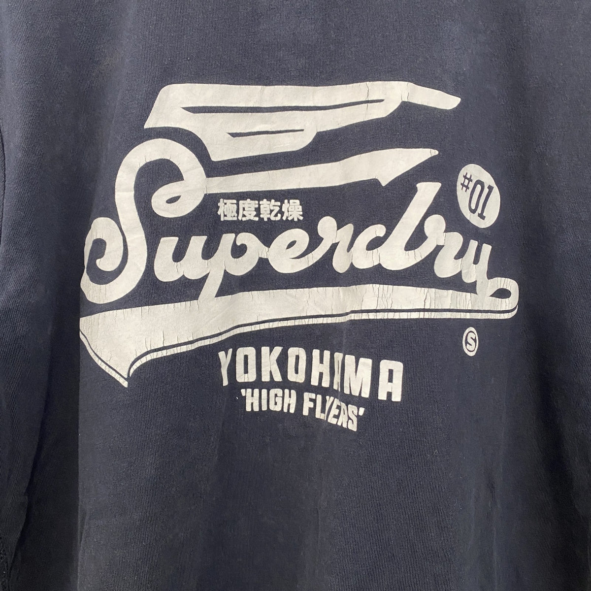 SUPERDRY　スパードライ　半袖プリントTシャツ　クルーネック　レトロデザイン　紺　ネイビー　ブルー　古着
