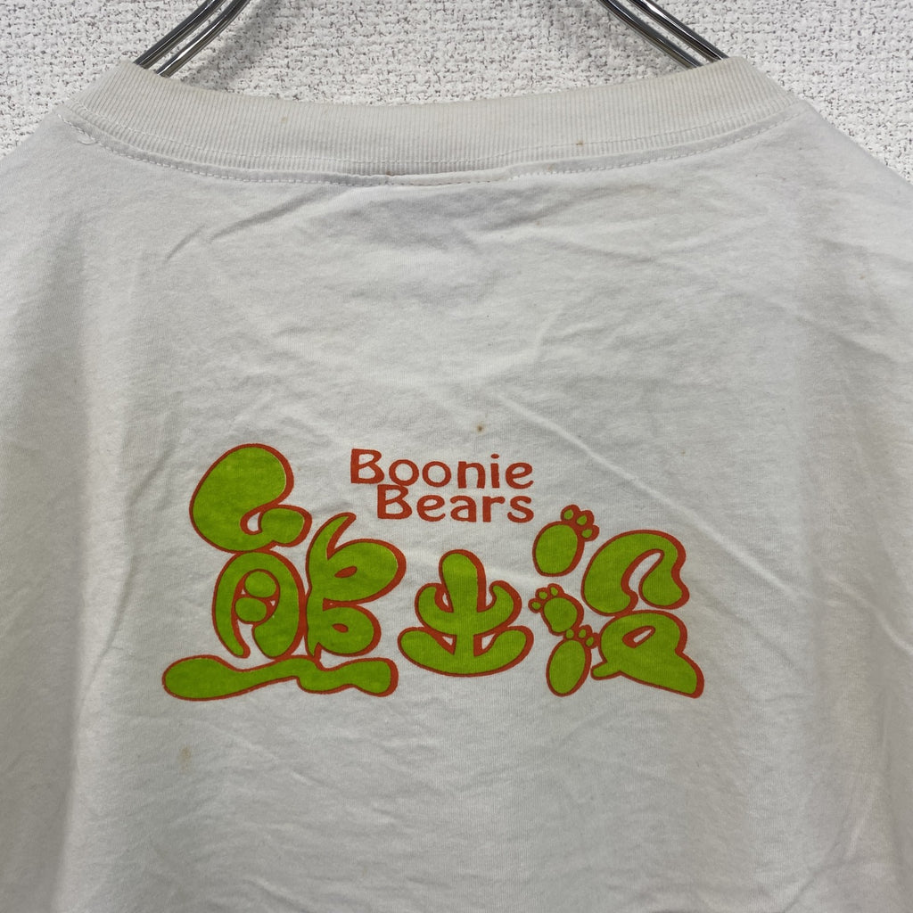 JAM　ジャム　半袖プリントTシャツ　キャラクターT　熊出没　白　ホワイト　　古着