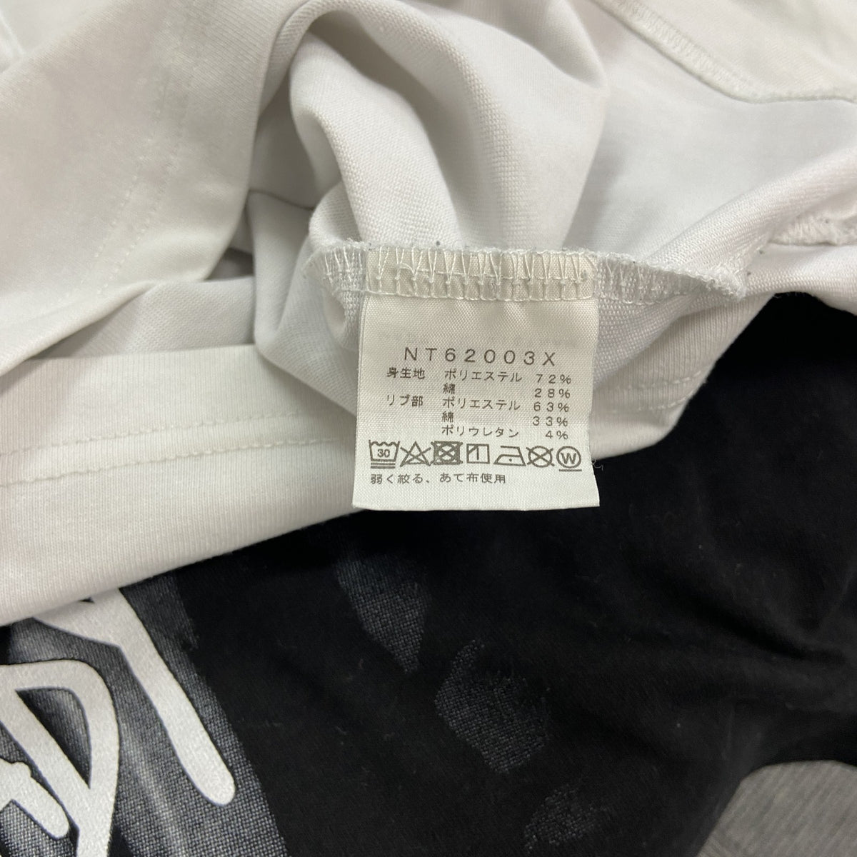 THE NORTH FACE　ザ・ノースフェイス　長袖Tシャツ/ロンT　白　ホワイト　Lサイズ　古着