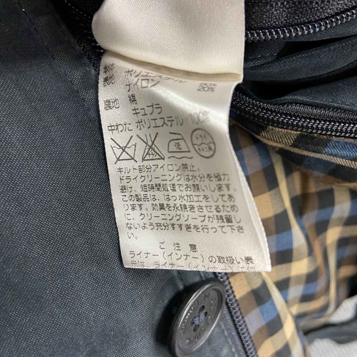 Aquascutum　アクアスキュータム　フルジップジャケット　ハーフコート　紺　ネイビー　Mサイズ　古着