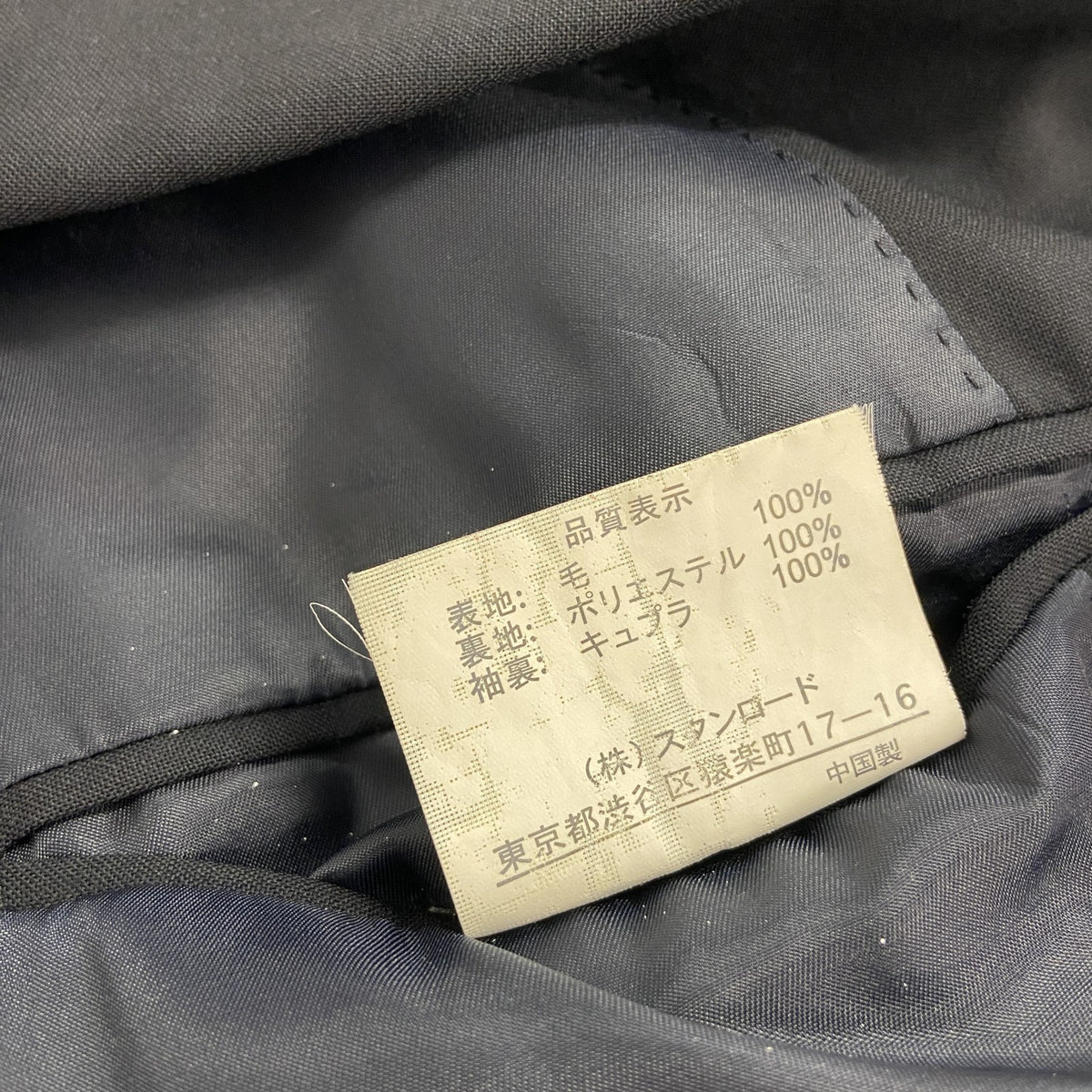 CHAPS　チャップス　ラルフローレン　テーラードジャケット　ブレザー　紺ブレ　ノッチドラペル　紺　ネイビー　古着