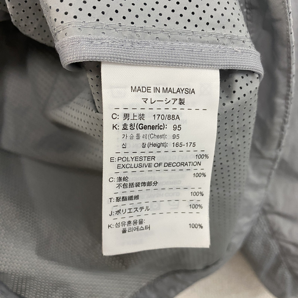 NIKE　ナイキ　フルジップジャケット　青　ブルー　グレー　バイカラー　Mサイズ　古着