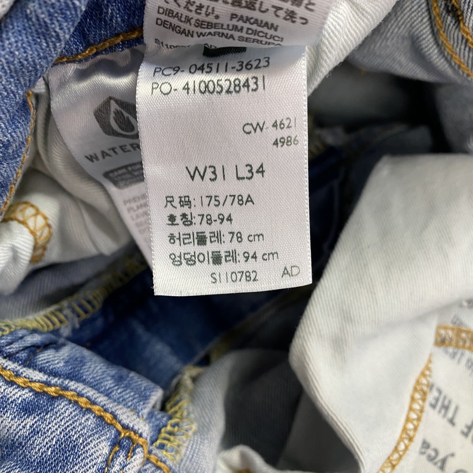 Levi’s　リーバイス　511　デニムパンツ/ジーンズ　ジップフライ　縦落ち　インディゴ　W31サイズ　古着