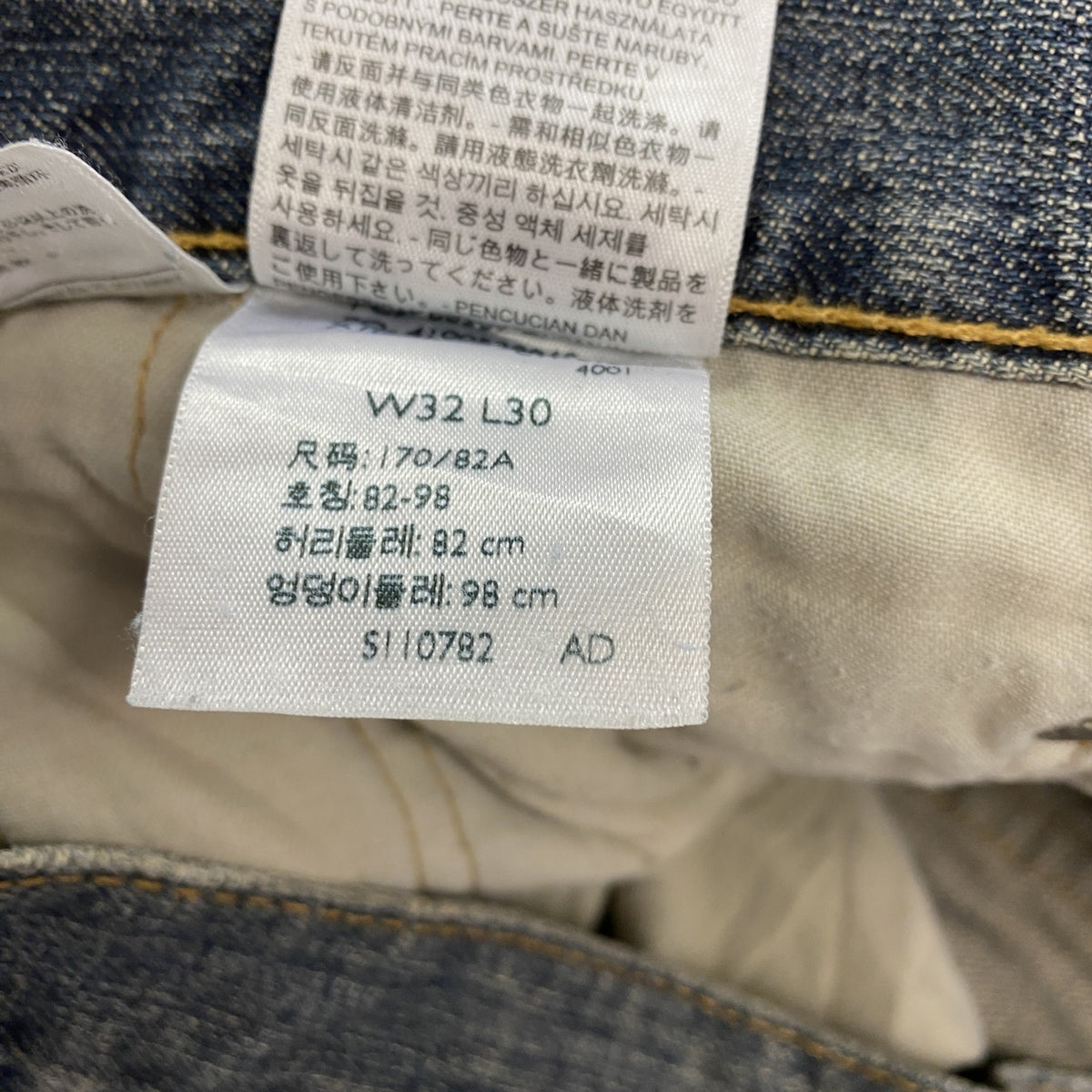 Levi’s　リーバイス　559　デニムパンツ/ジーンズ　ジップフライ　縦落ち　インディゴ　W32サイズ　古着