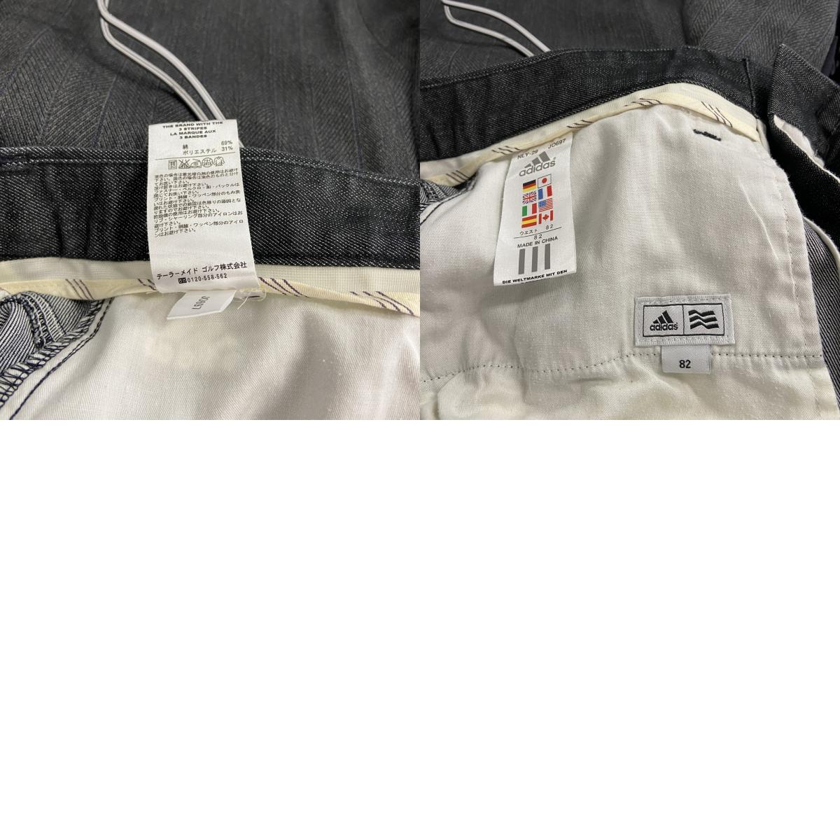 adidas　アディダス　デニムパンツ/ジーンズ　黒　ブラック　82サイズ