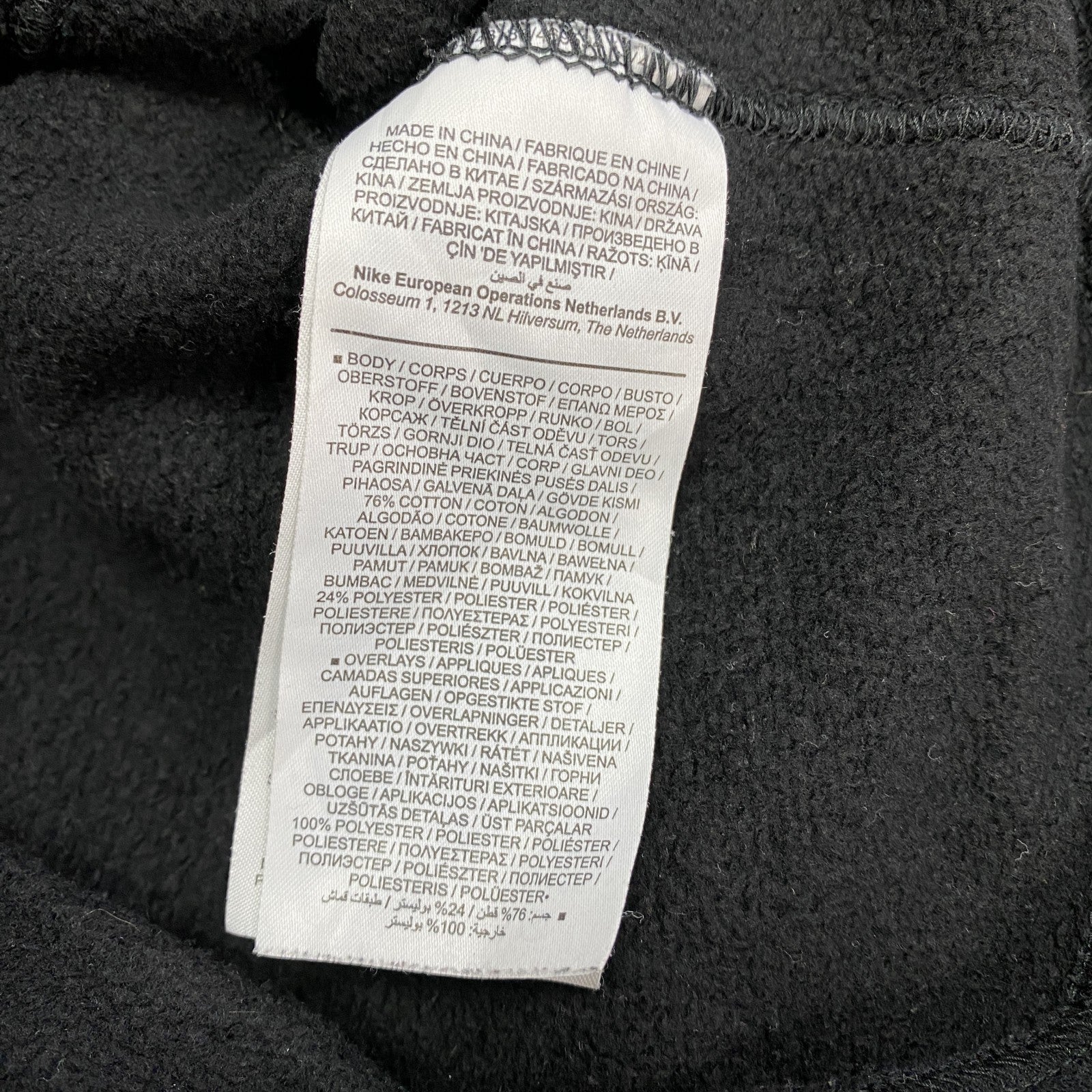 NIKE　ナイキ　長袖ハーフジップジャケット　黒　ブラック　XSサイズ　古着