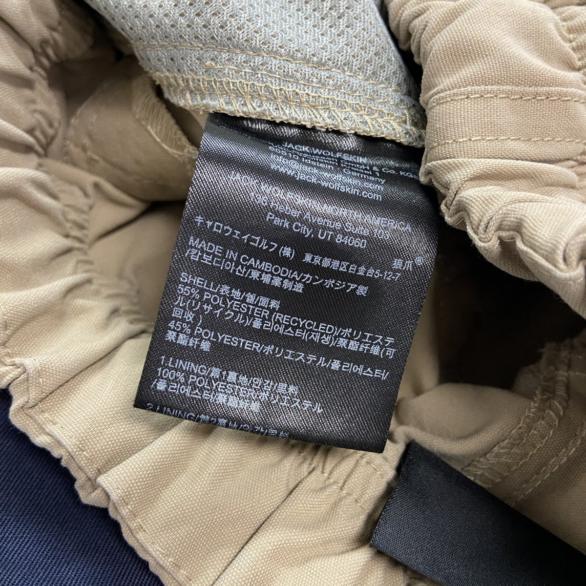 Jack Wolfskin　ジャックウルフスキン　イージーパンツ　ワークパンツ　ベージュ　Mサイズ　古着
