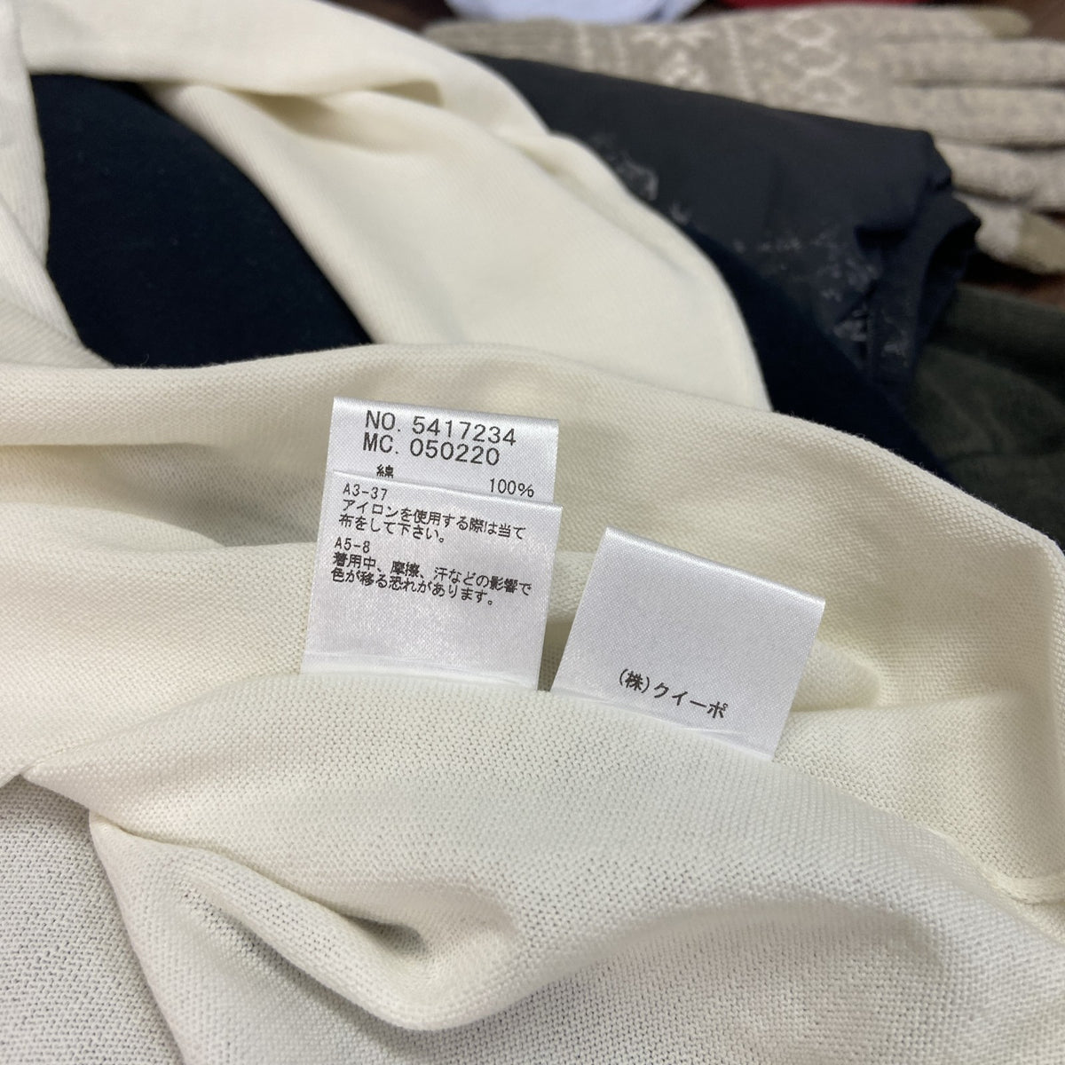 pierre cardin　ピエールカルダン　クルーネックニットカーディガン　オフホワイト　42サイズ セーター ニットセーター メンズ 古着