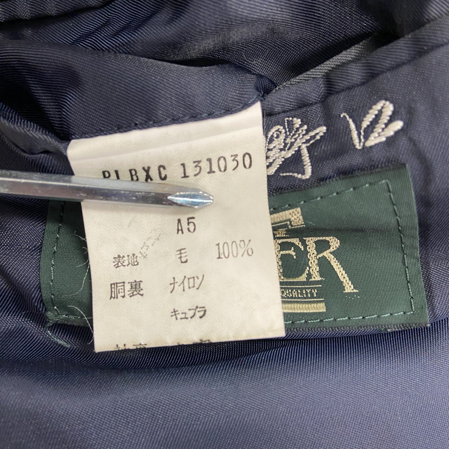 NEW YORKER　テーラードジャケット/コーデュロイジャケット　ピークドラペル　紺　ネイビー