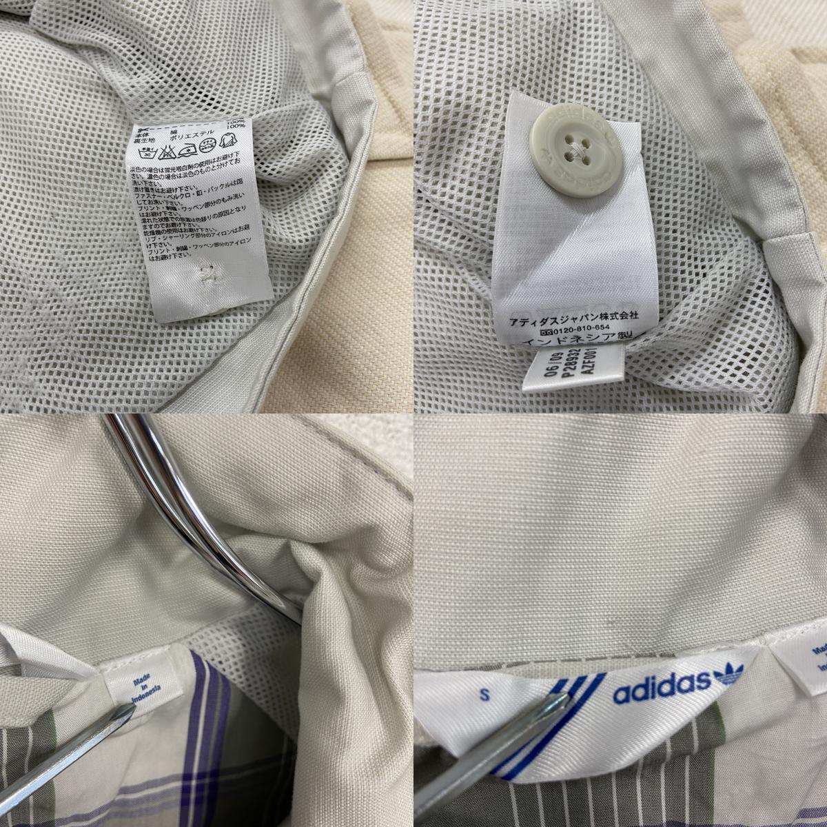 adidas　アディダス　ワークジャケット　ブルゾン　ベージュ　Sサイズ　古着