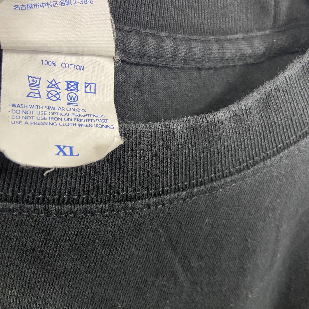 United Athle　ユナイテッドアスレ　半袖お笑いフェスプリントTシャツ　ダイエンカイ　芸人　黒　ブラック　XLサイズ　古着