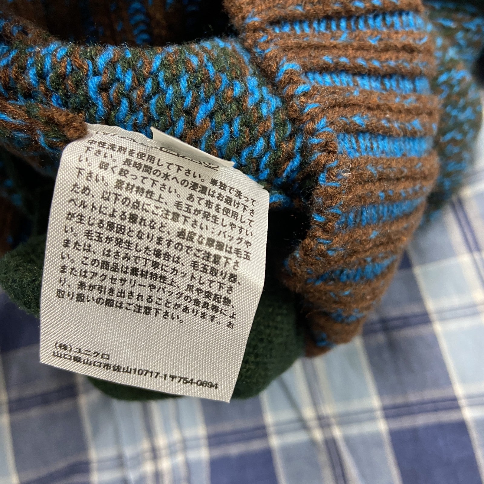 UNIQLO　ユニクロ　MARNI　マルニ　ニットパーカー/フルジップセーター　フーディー　マルチカラー　Sサイズ　古着