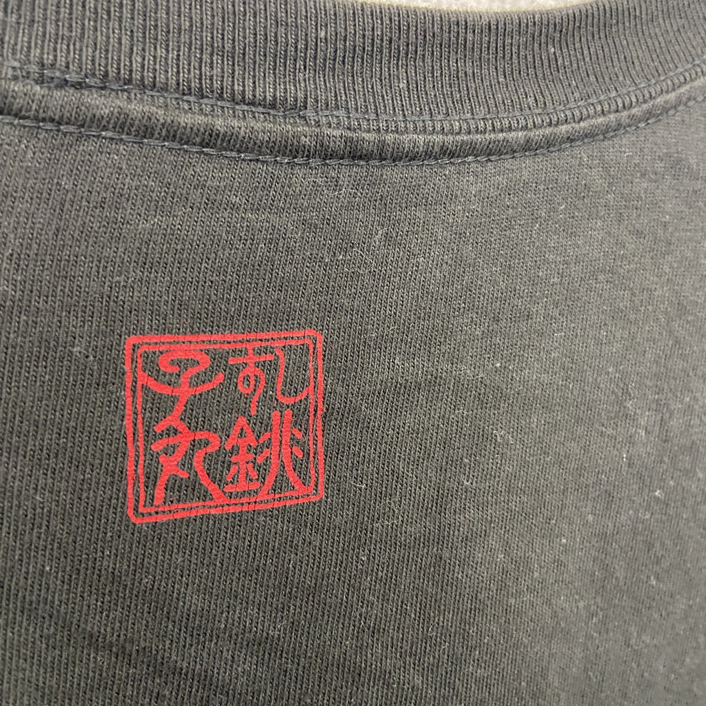 Print star　プリントスター　銚子丸　半袖企業プリントTシャツ　お寿司屋　黒　ブラック　XXLサイズ　古着