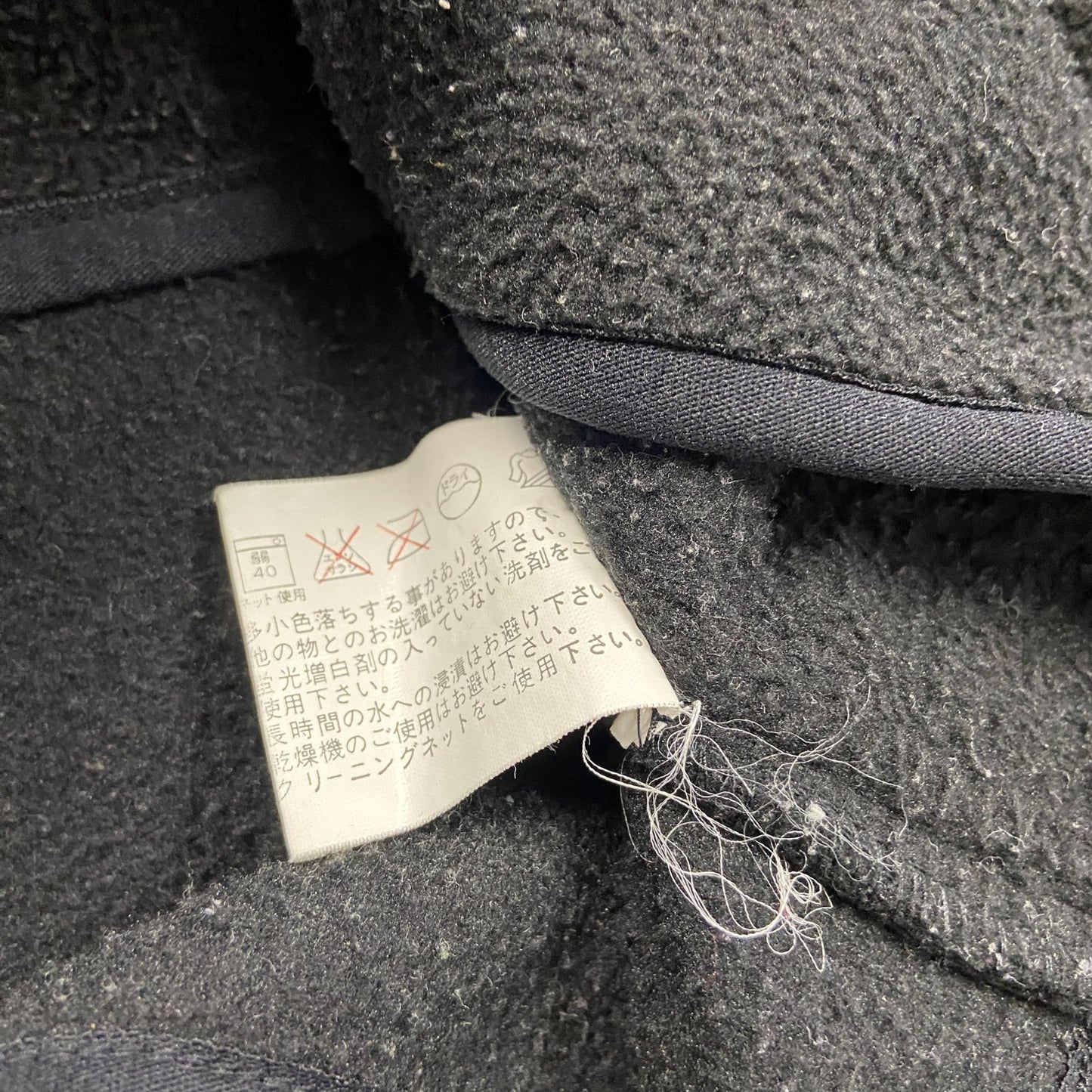 ～00s　KENWOOD ケンウッド　フリースジャケット/ボアジャケット　ヴィンテージ　黒　ブラック