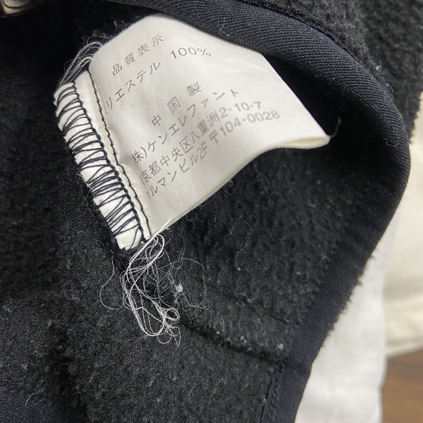 ～00s　KENWOOD ケンウッド　フリースジャケット/ボアジャケット　ヴィンテージ　黒　ブラック