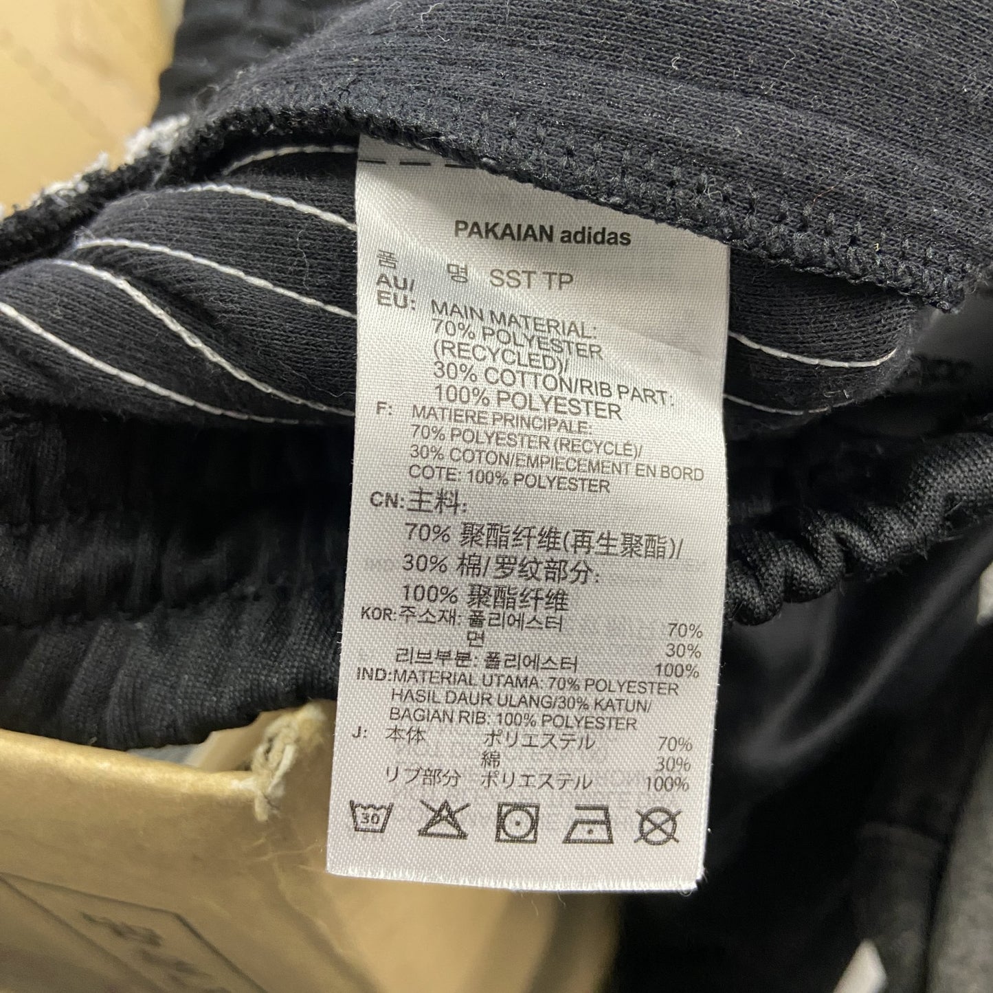 adidas　アディダス　トラックパンツ　ジャージパンツ　黒　ブラック　Sサイズ