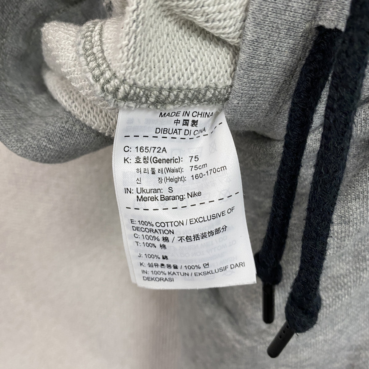 NIKE　ナイキ　トラックパンツ/ジャージパンツ　灰色　グレー　Sサイズ　古着