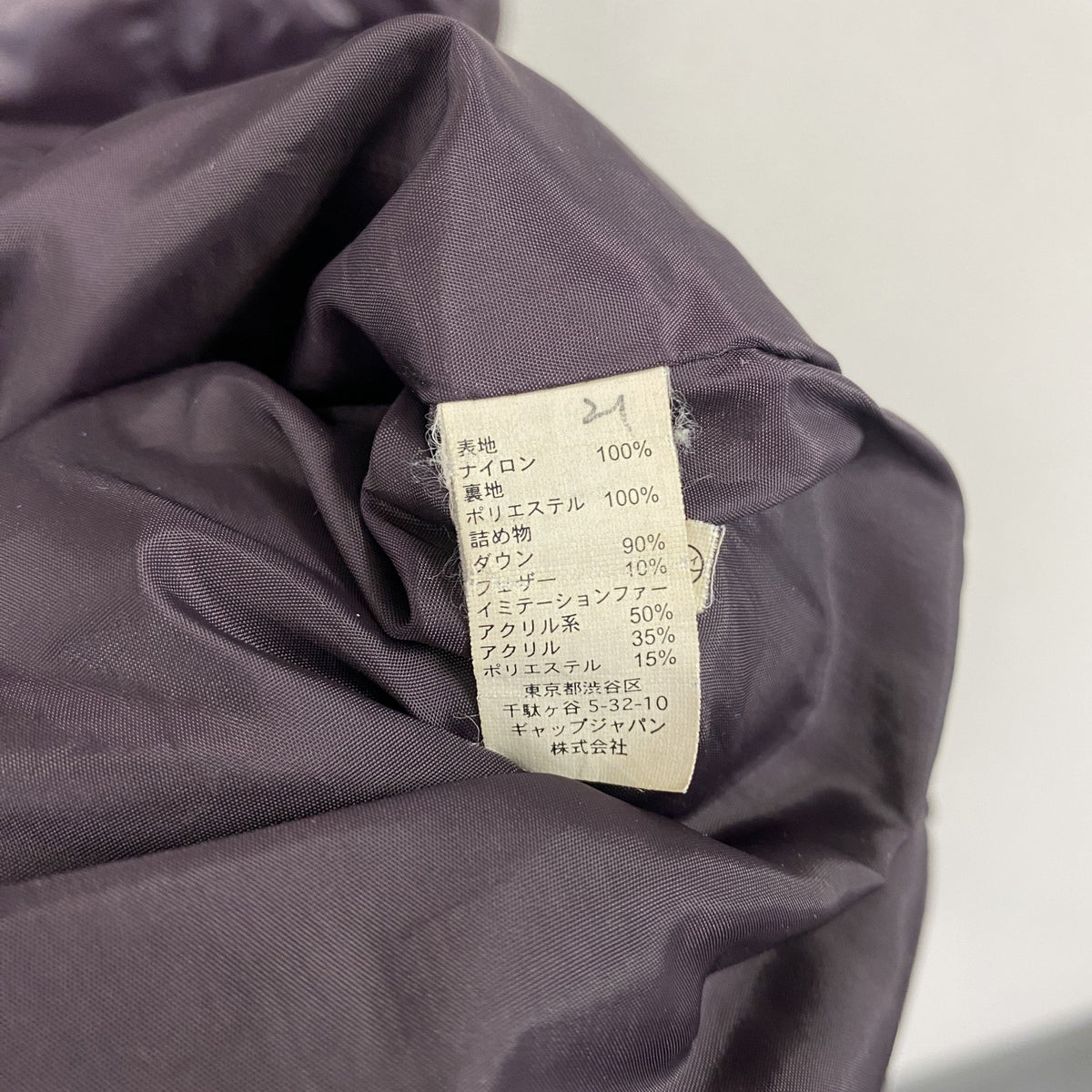 GAP　ギャップ　フーデッドロングダウンコート　ダウン90％　比翼仕立て　4つポケット　紫　パープル　Sサイズ　古着