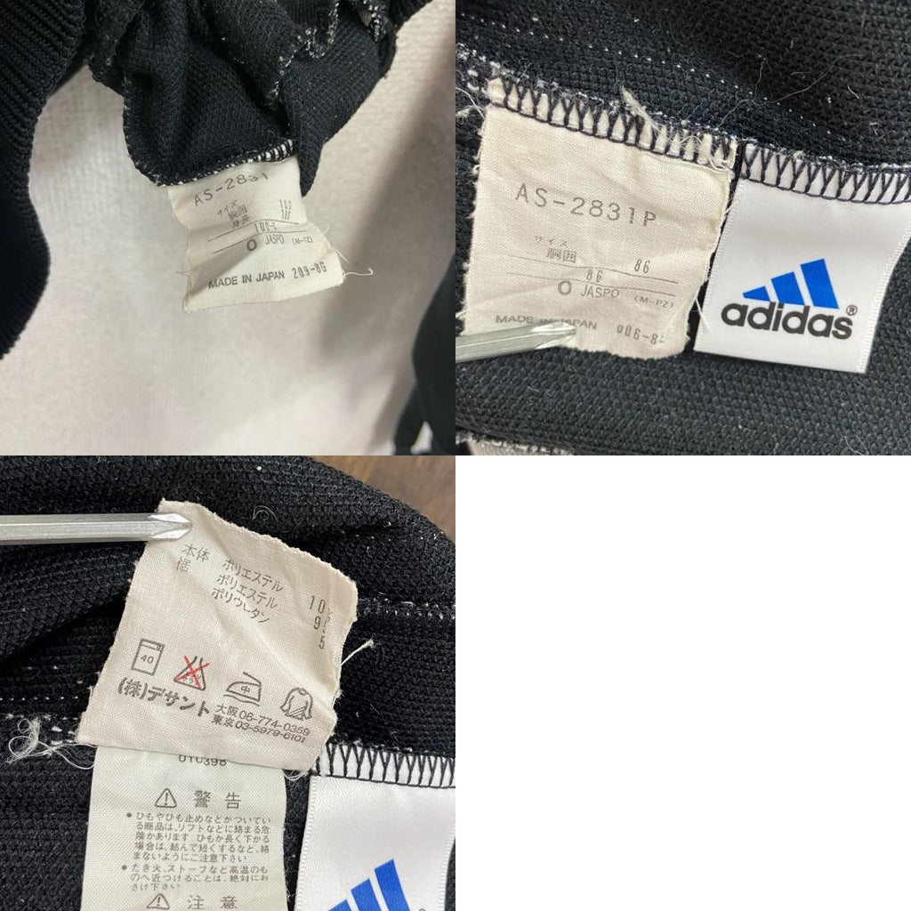 90s　adidas　アディダス　デサント　ジャージセットアップ　トラックジャケット　トラックパンツ　ラグランスリーブ　刺繍ロゴ　パフォーマンスロゴ　スリーストライプス　ヴィンテージ　黒　ブラック　Oサイズ　古着