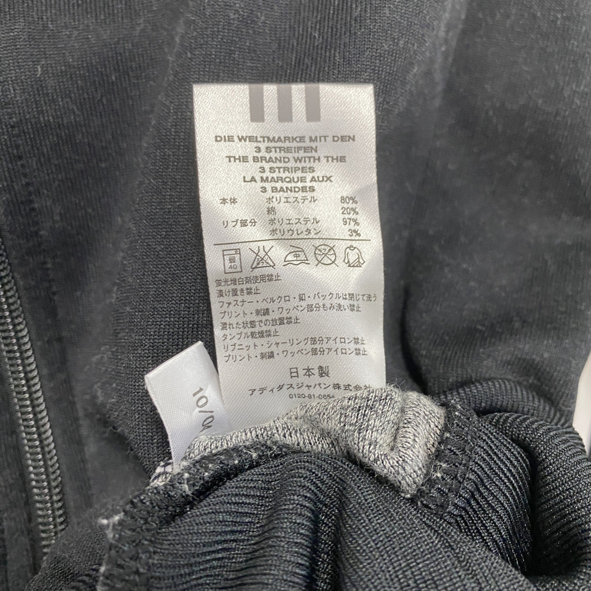00s　adidas　アディダス　セットアップ　トラックジャケット　ジャージスカート　フロッキープリント　アーチプリント　デカロゴ　ヴィンテージ　黒　ブラック　Sサイズ　古着